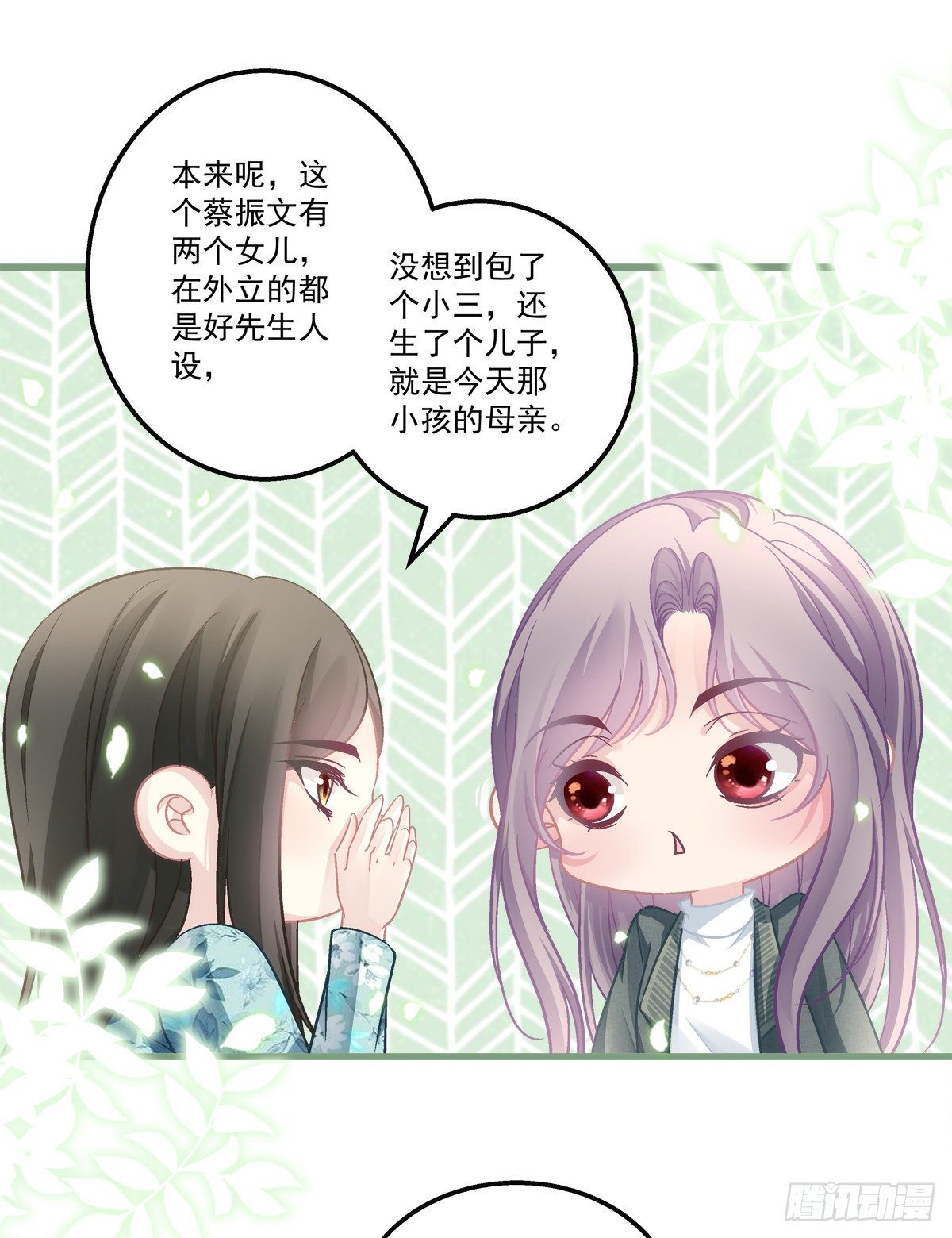 老公每天换人设韩漫全集-43无删减无遮挡章节图片 