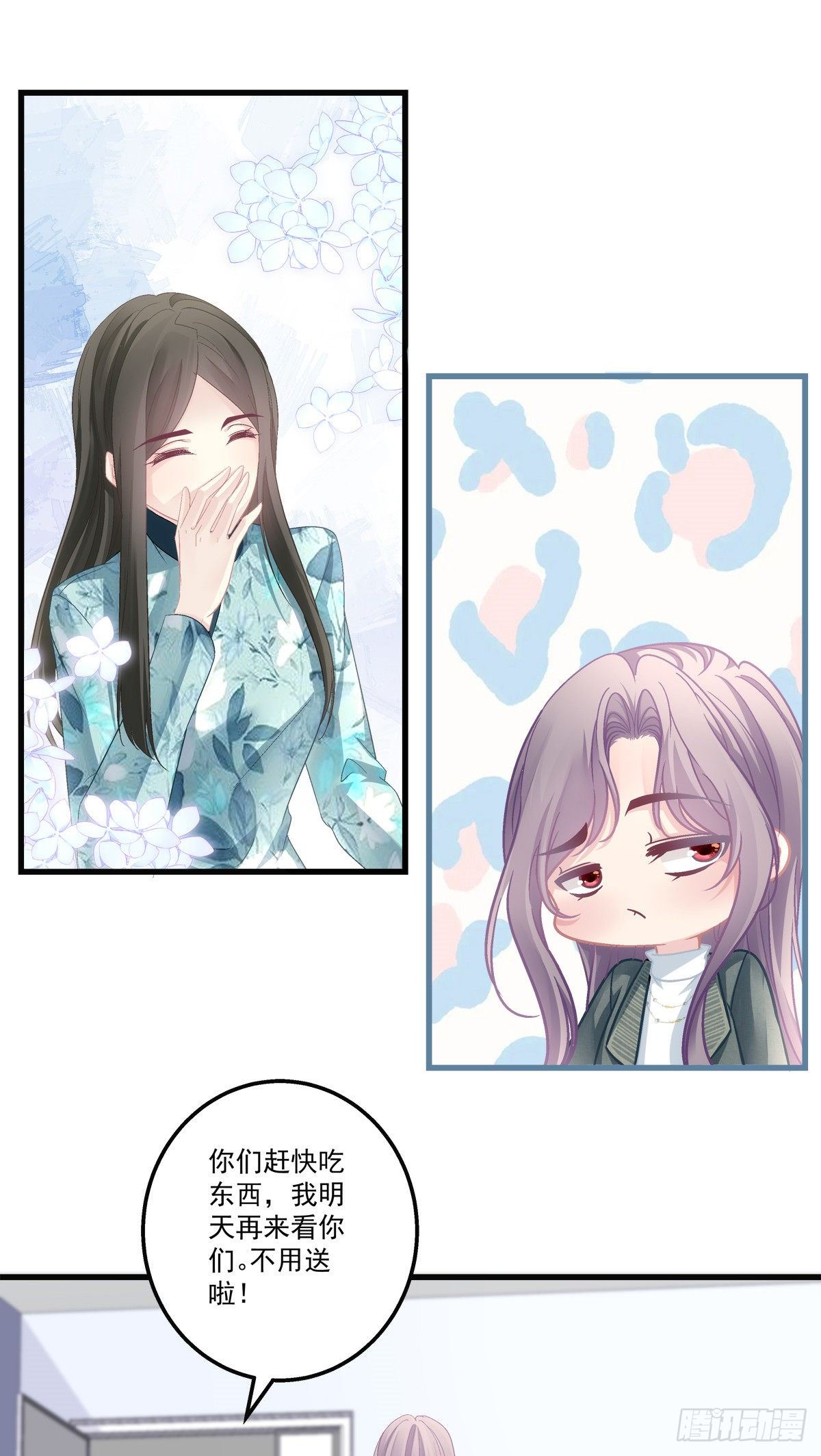 老公每天换人设韩漫全集-43无删减无遮挡章节图片 