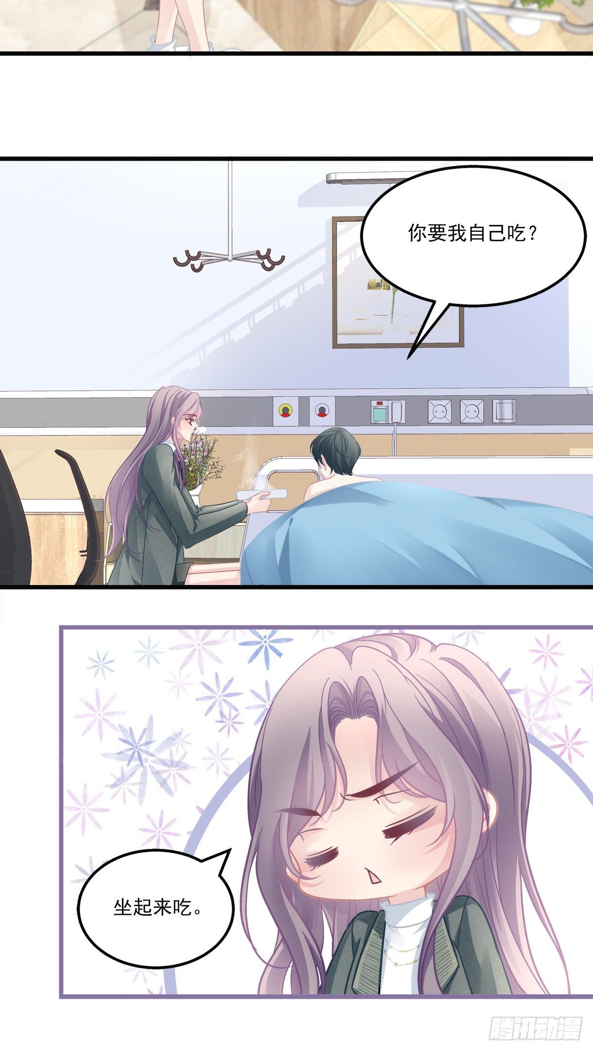 老公每天换人设韩漫全集-43无删减无遮挡章节图片 