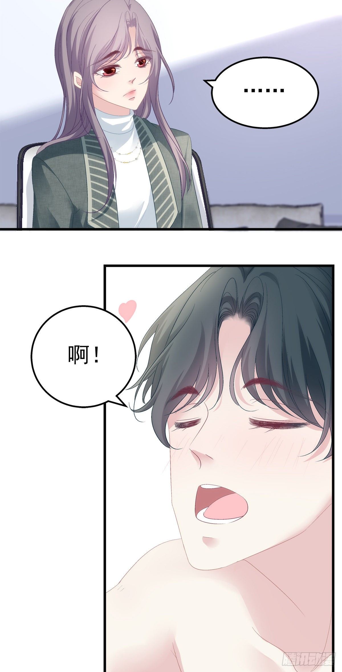 老公每天换人设韩漫全集-43无删减无遮挡章节图片 