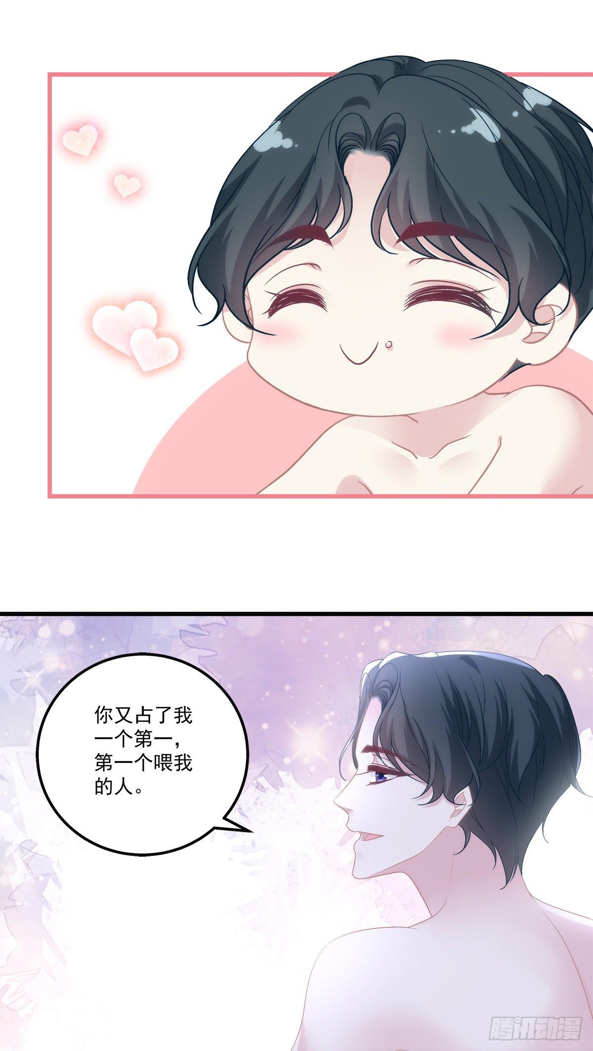 老公每天换人设韩漫全集-43无删减无遮挡章节图片 