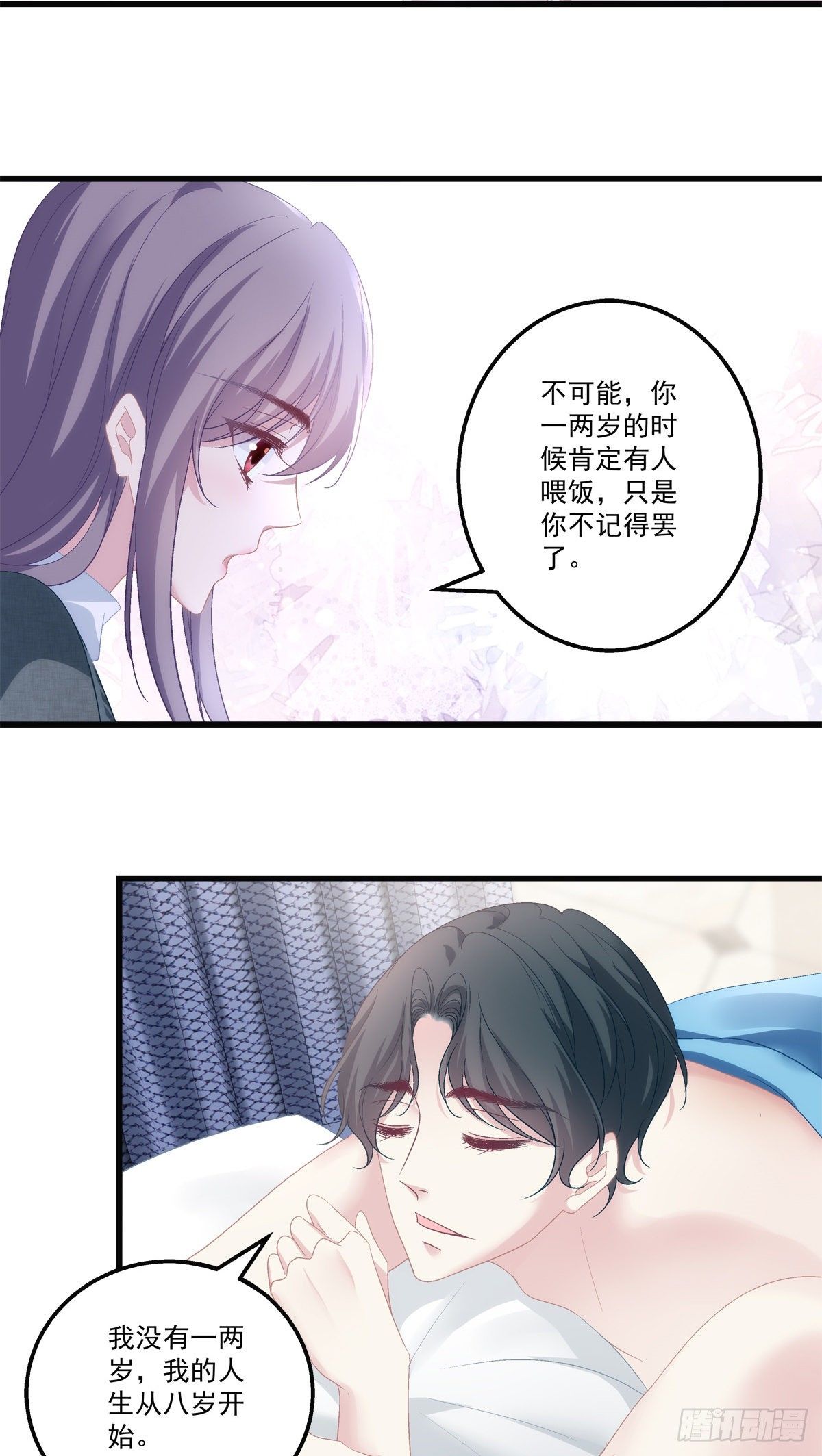 老公每天换人设韩漫全集-43无删减无遮挡章节图片 