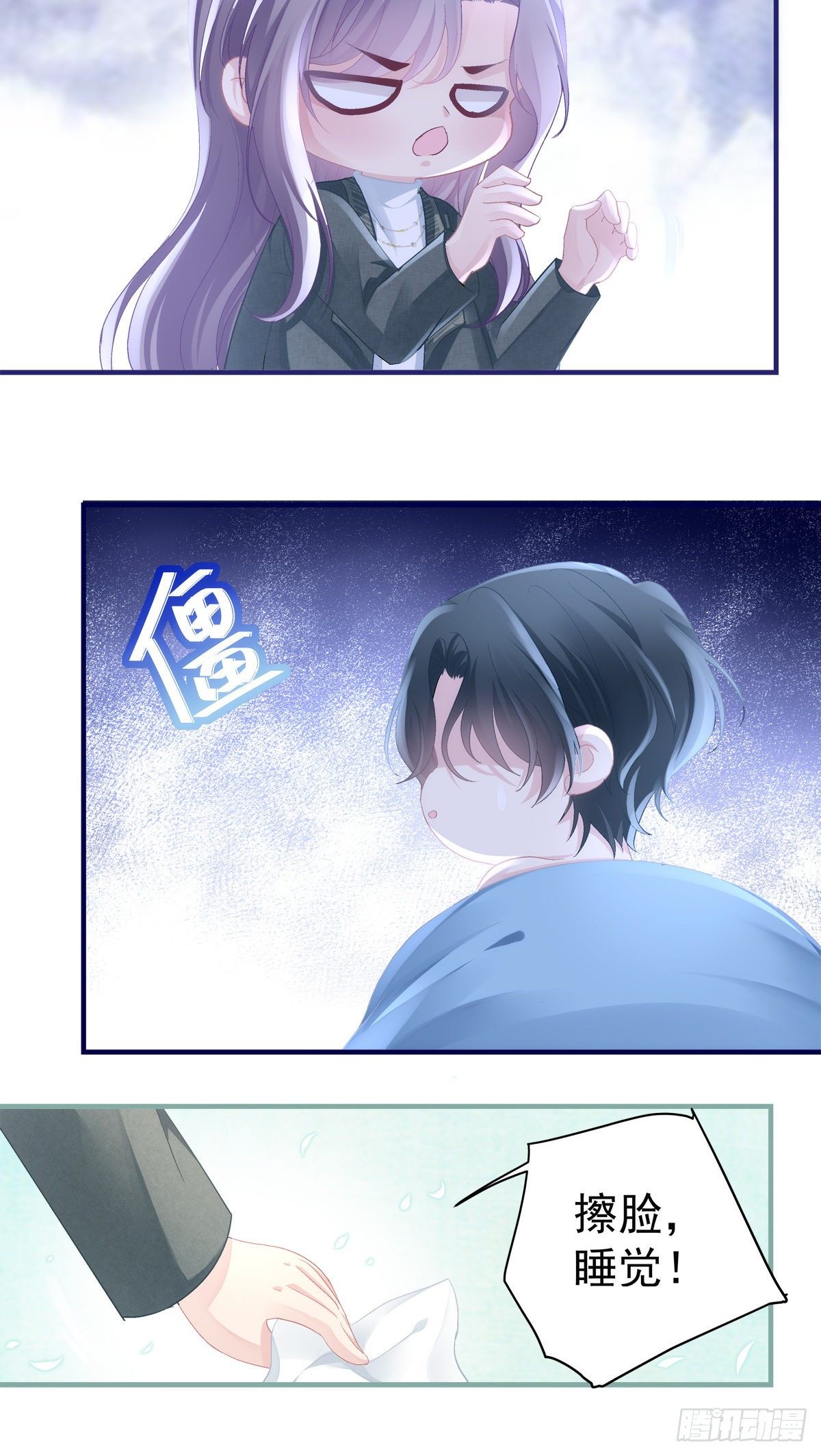 老公每天换人设韩漫全集-43无删减无遮挡章节图片 