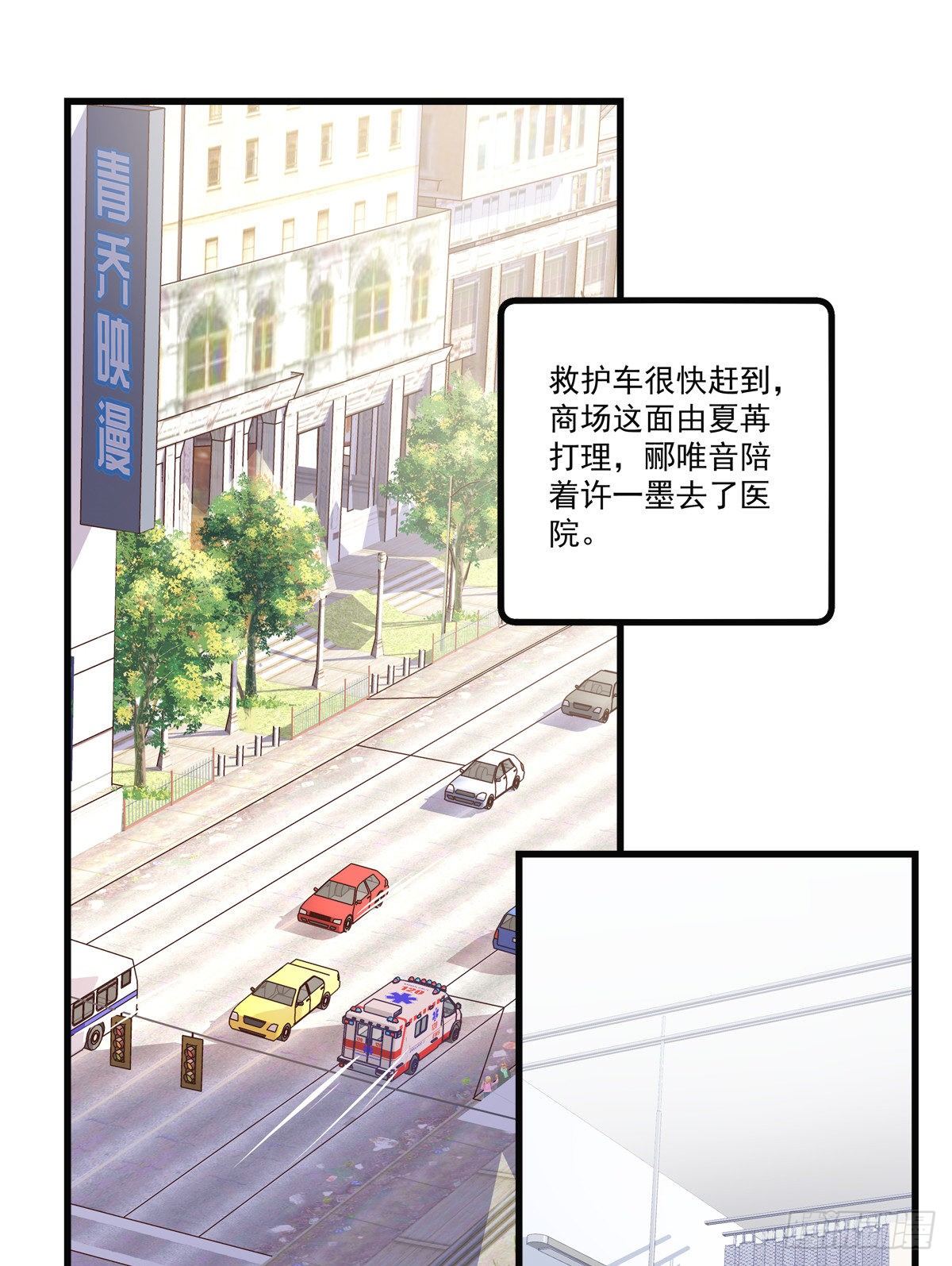 老公每天换人设韩漫全集-43无删减无遮挡章节图片 