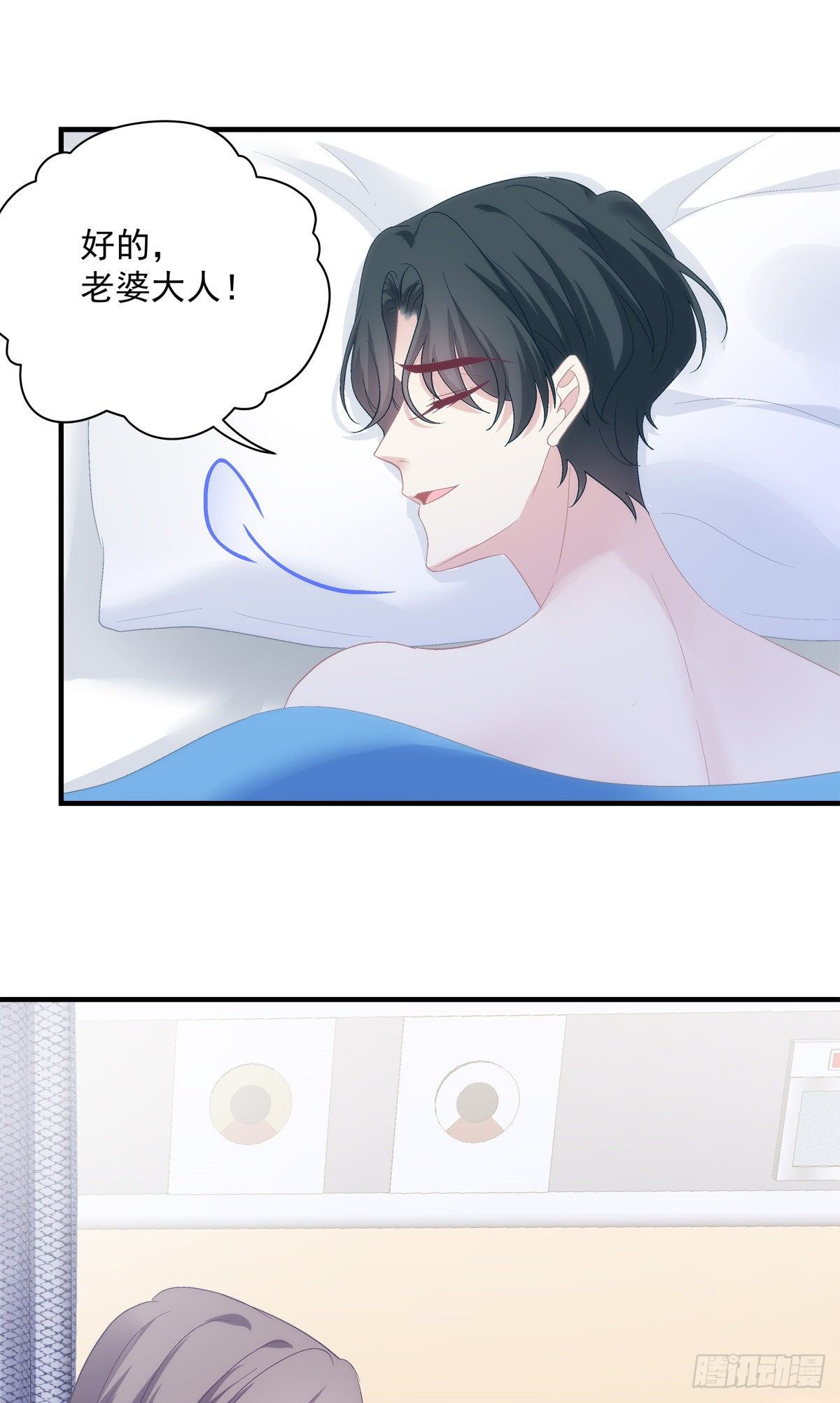 老公每天换人设韩漫全集-43无删减无遮挡章节图片 