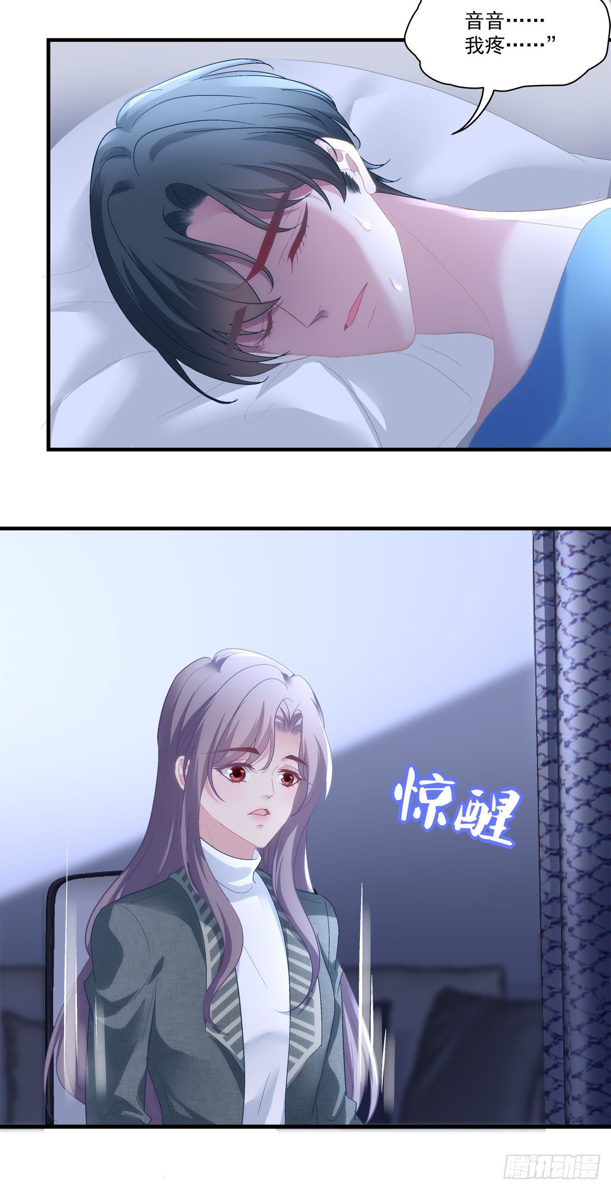 老公每天换人设韩漫全集-43无删减无遮挡章节图片 