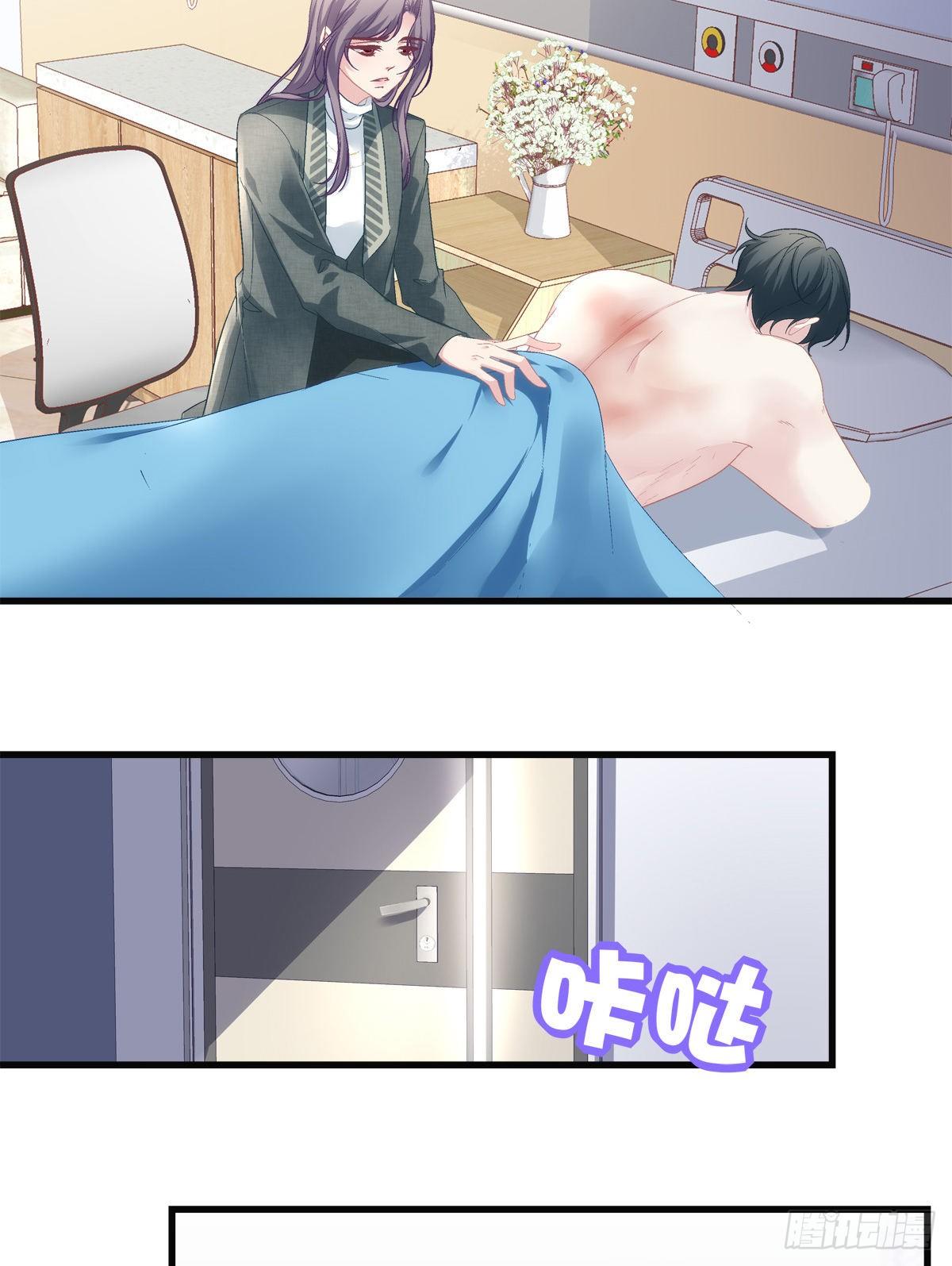 老公每天换人设韩漫全集-43无删减无遮挡章节图片 