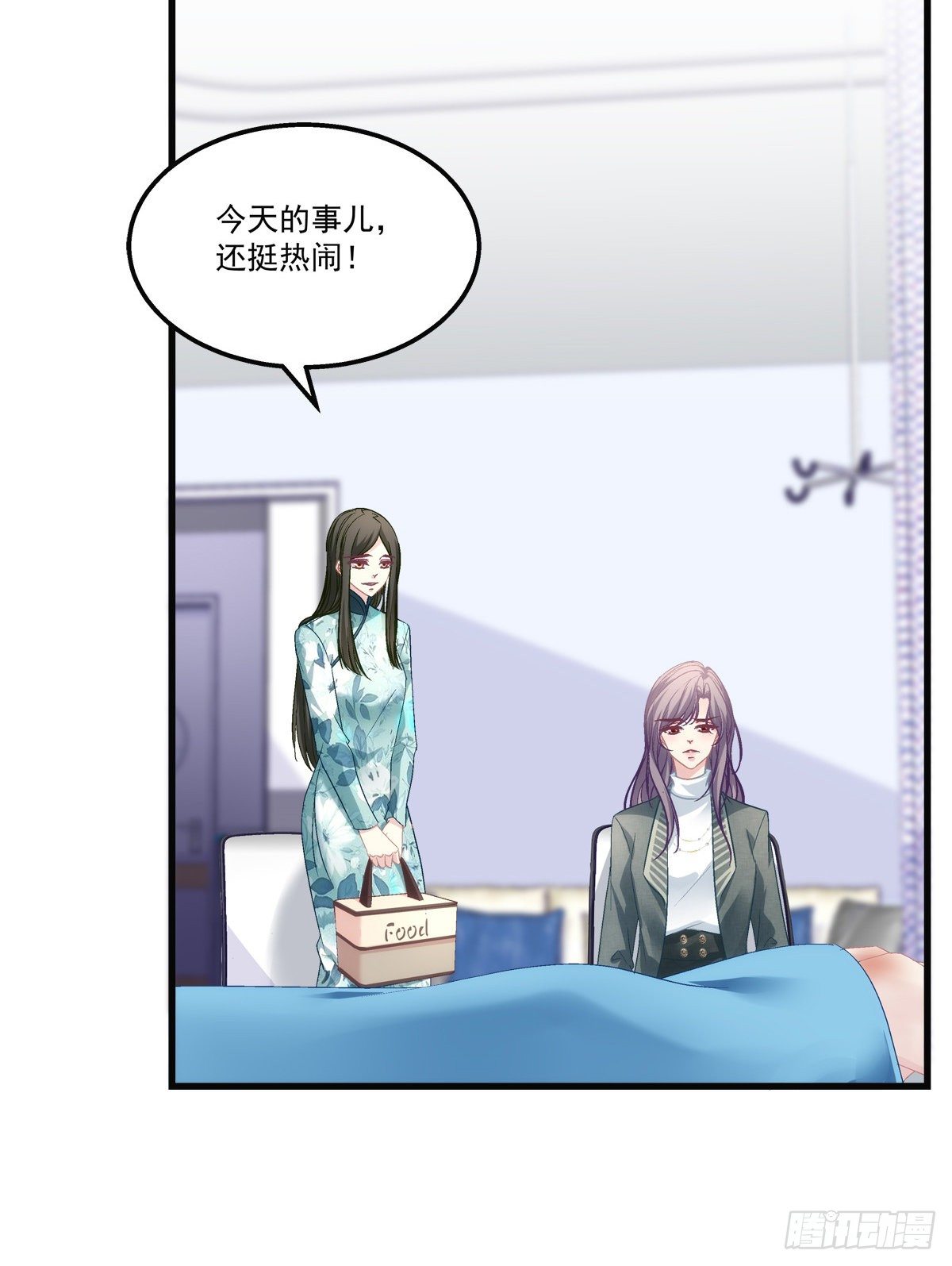 老公每天换人设韩漫全集-43无删减无遮挡章节图片 
