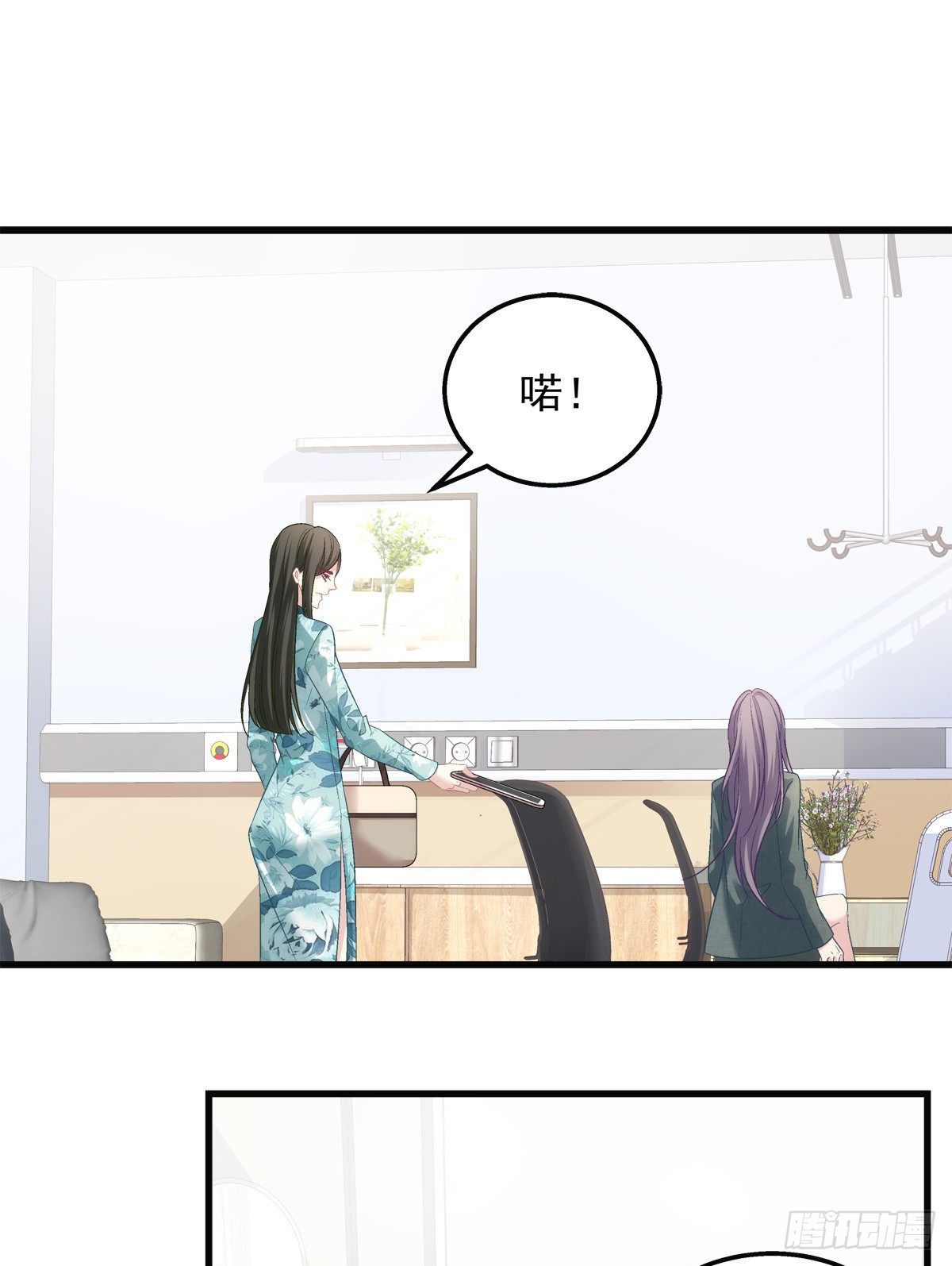 老公每天换人设韩漫全集-43无删减无遮挡章节图片 