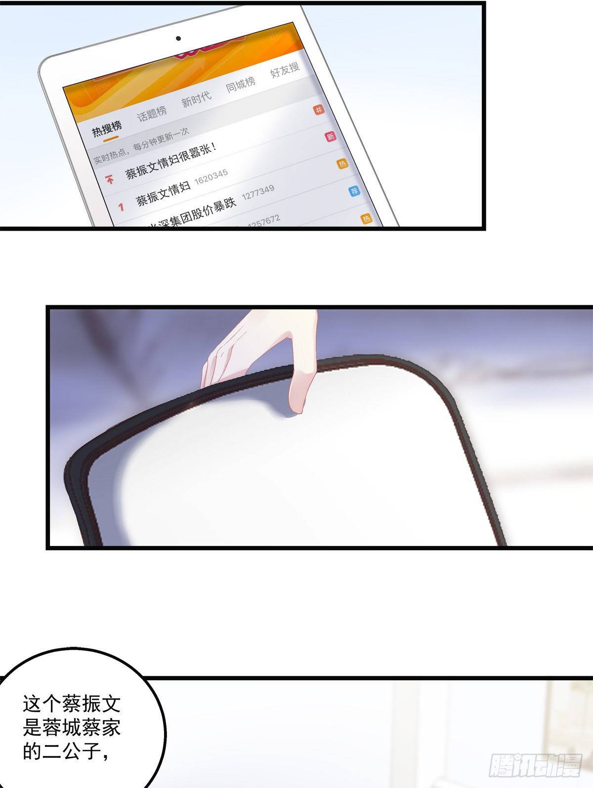 老公每天换人设韩漫全集-43无删减无遮挡章节图片 