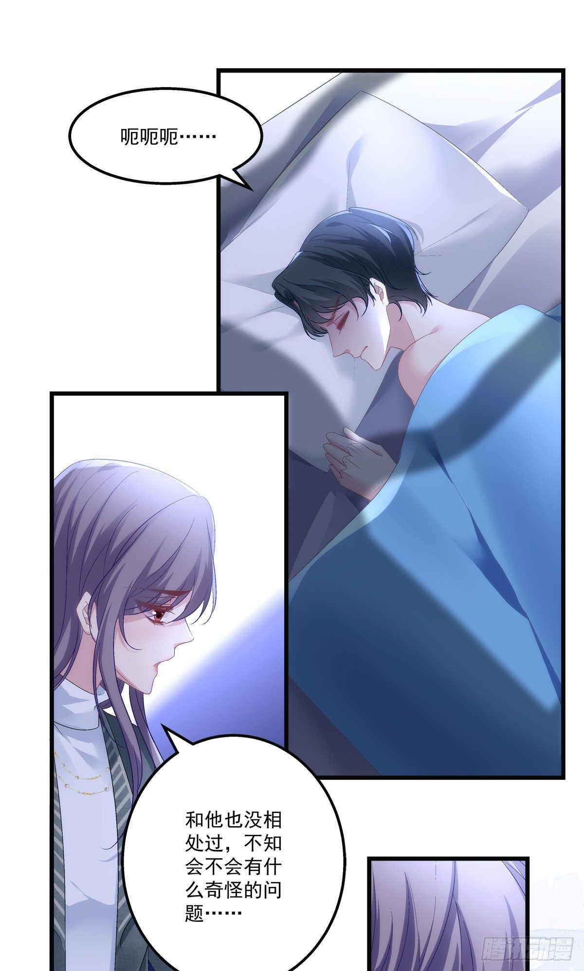 老公每天换人设韩漫全集-44无删减无遮挡章节图片 