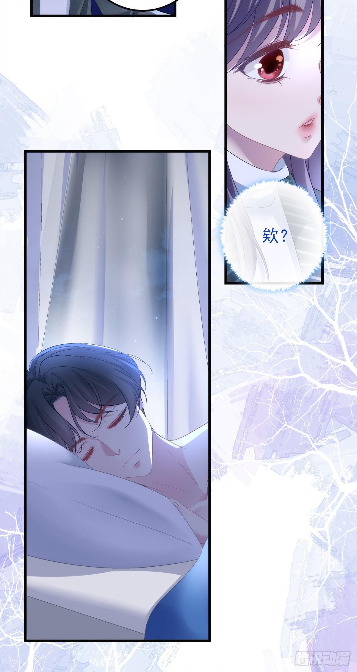 老公每天换人设韩漫全集-44无删减无遮挡章节图片 