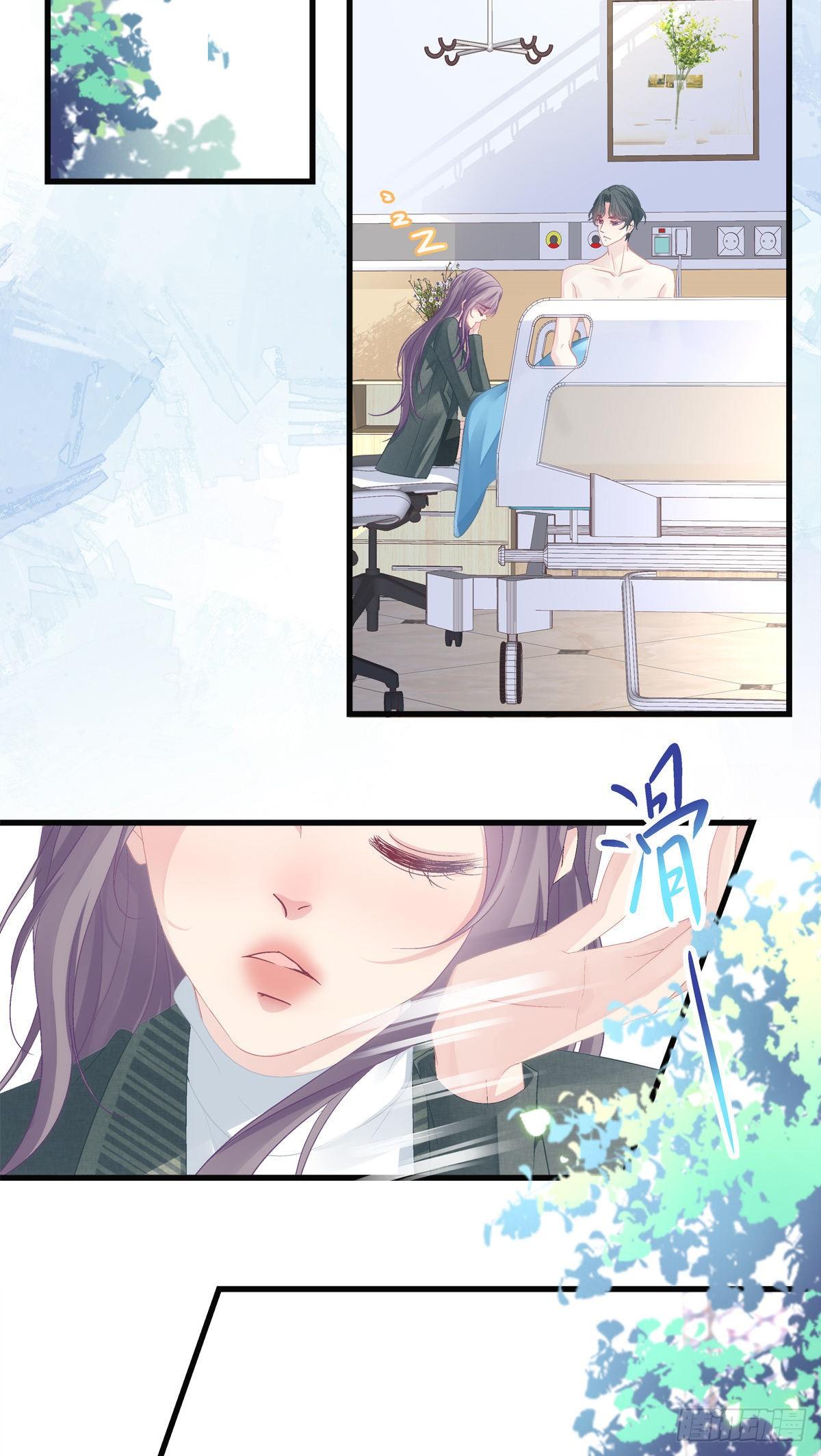 老公每天换人设韩漫全集-44无删减无遮挡章节图片 