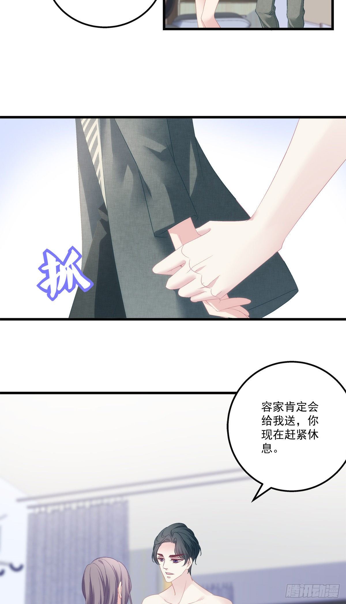 老公每天换人设韩漫全集-44无删减无遮挡章节图片 