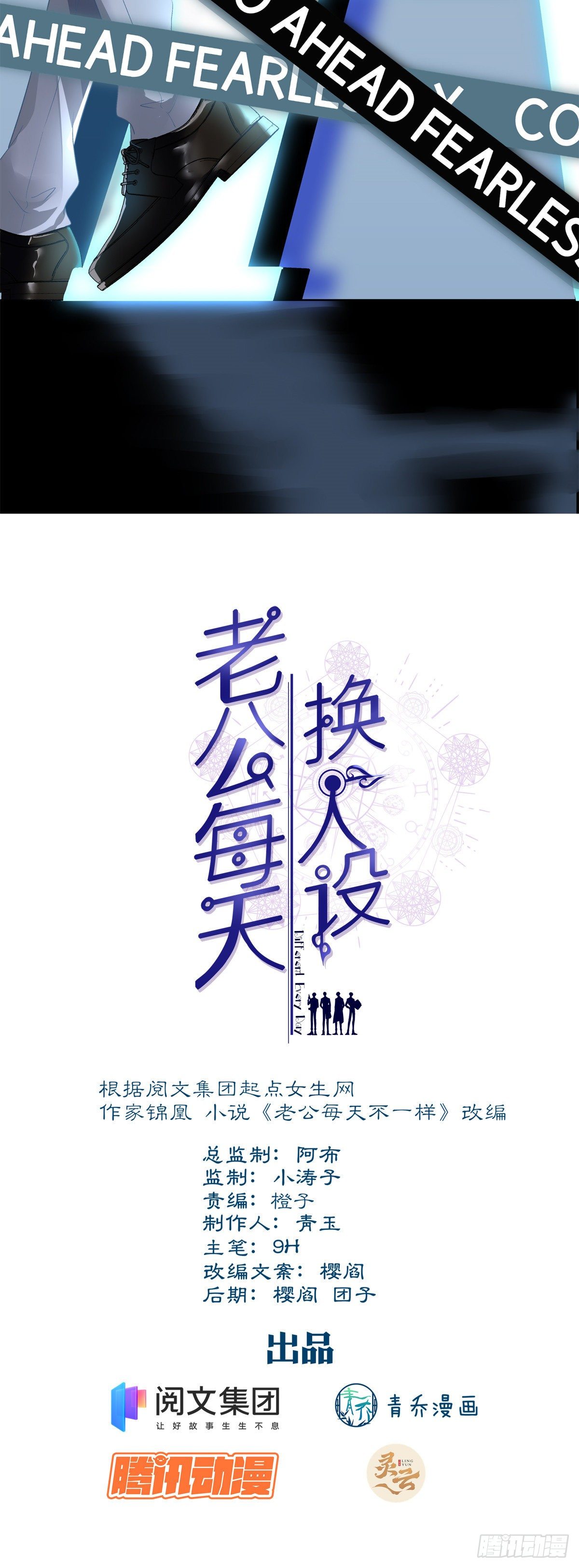 老公每天换人设韩漫全集-44无删减无遮挡章节图片 