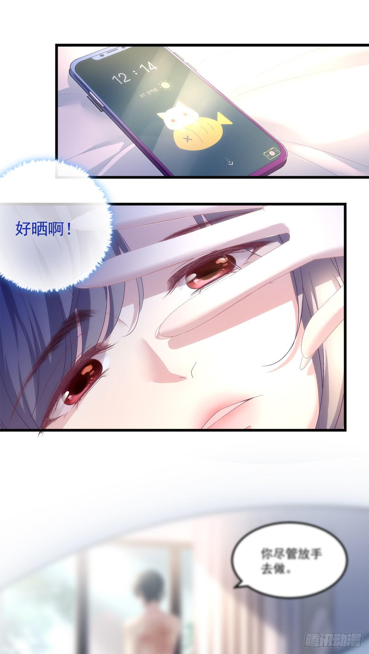 老公每天换人设韩漫全集-44无删减无遮挡章节图片 