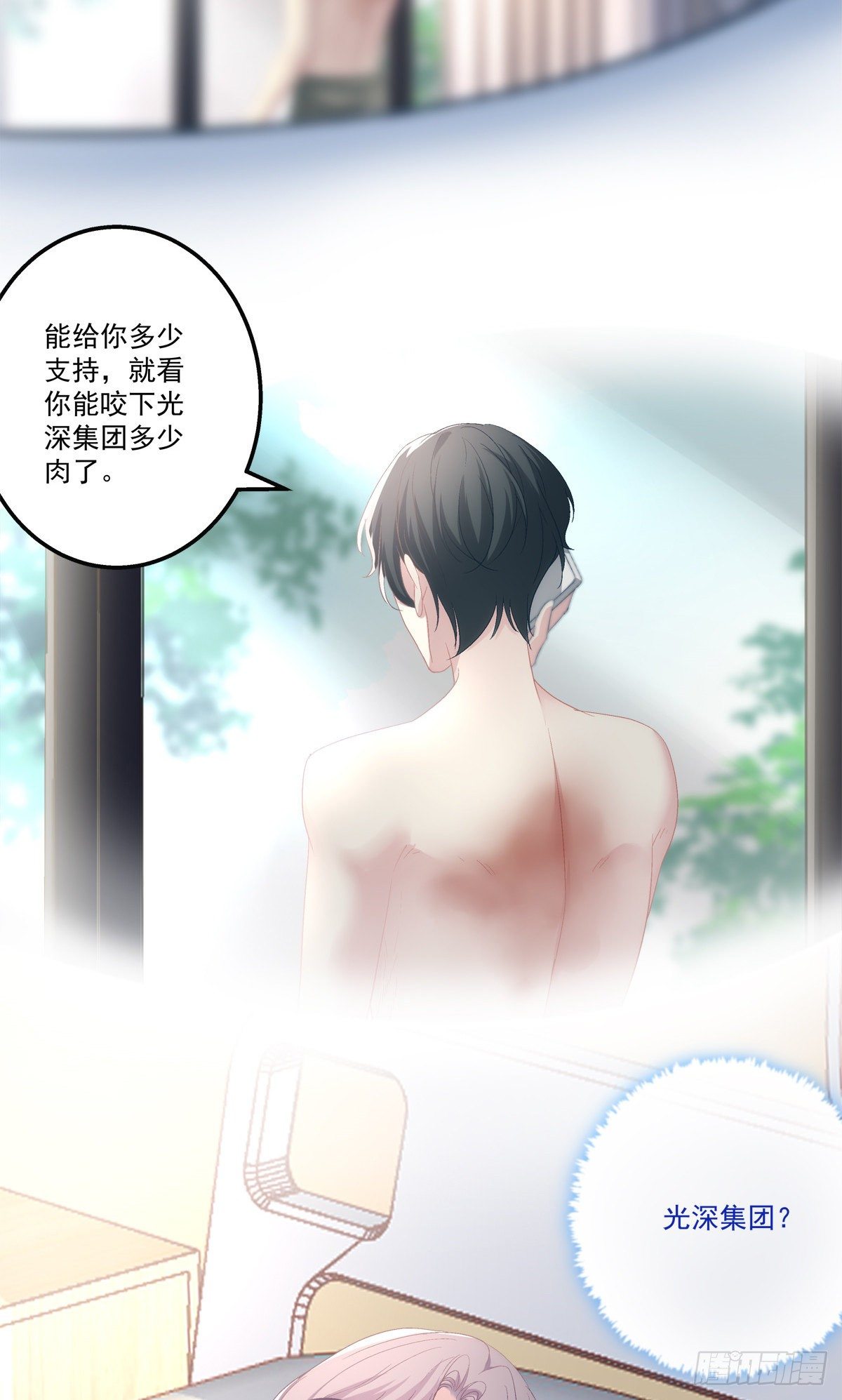 老公每天换人设韩漫全集-44无删减无遮挡章节图片 