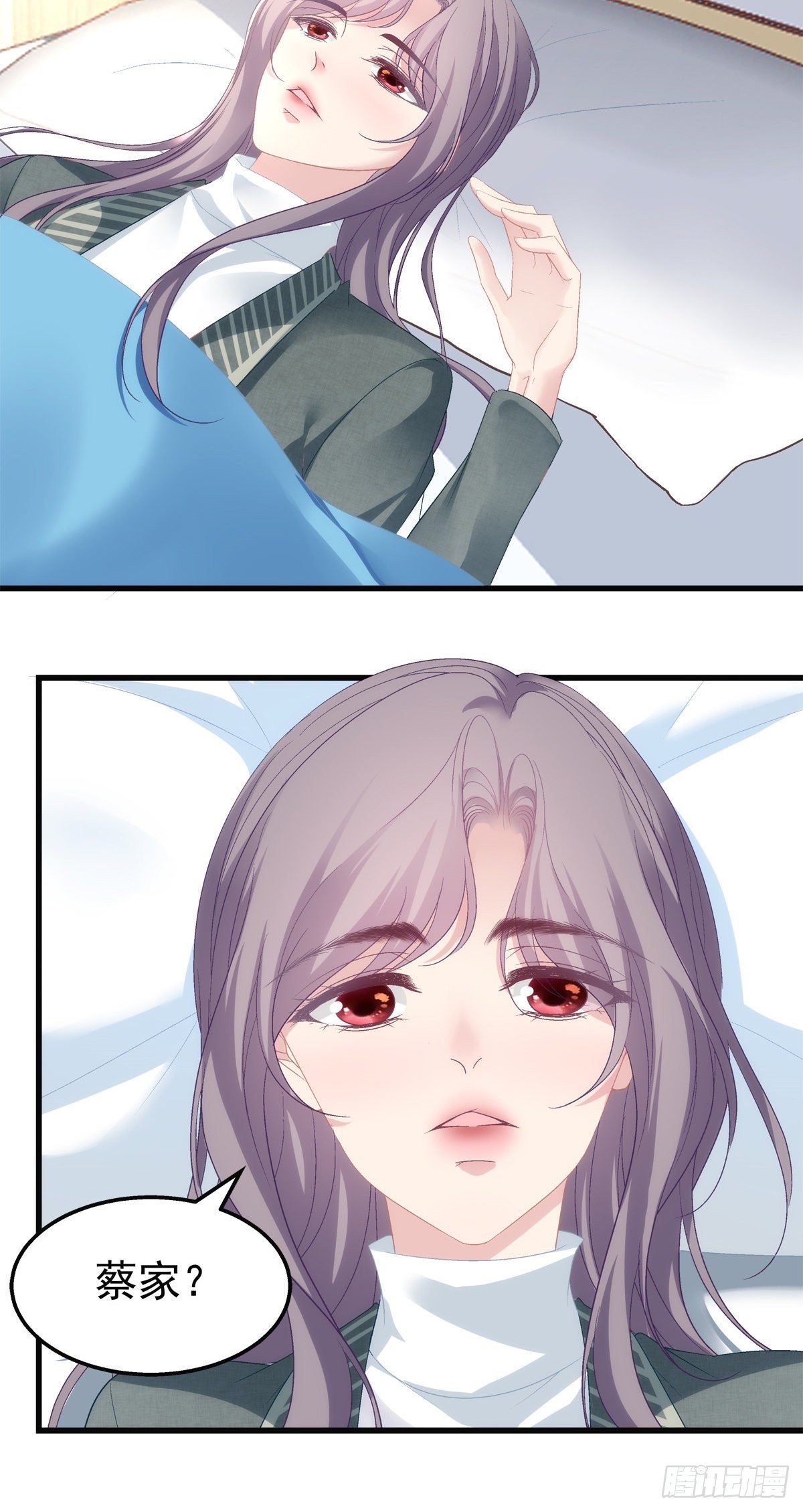 老公每天换人设韩漫全集-44无删减无遮挡章节图片 
