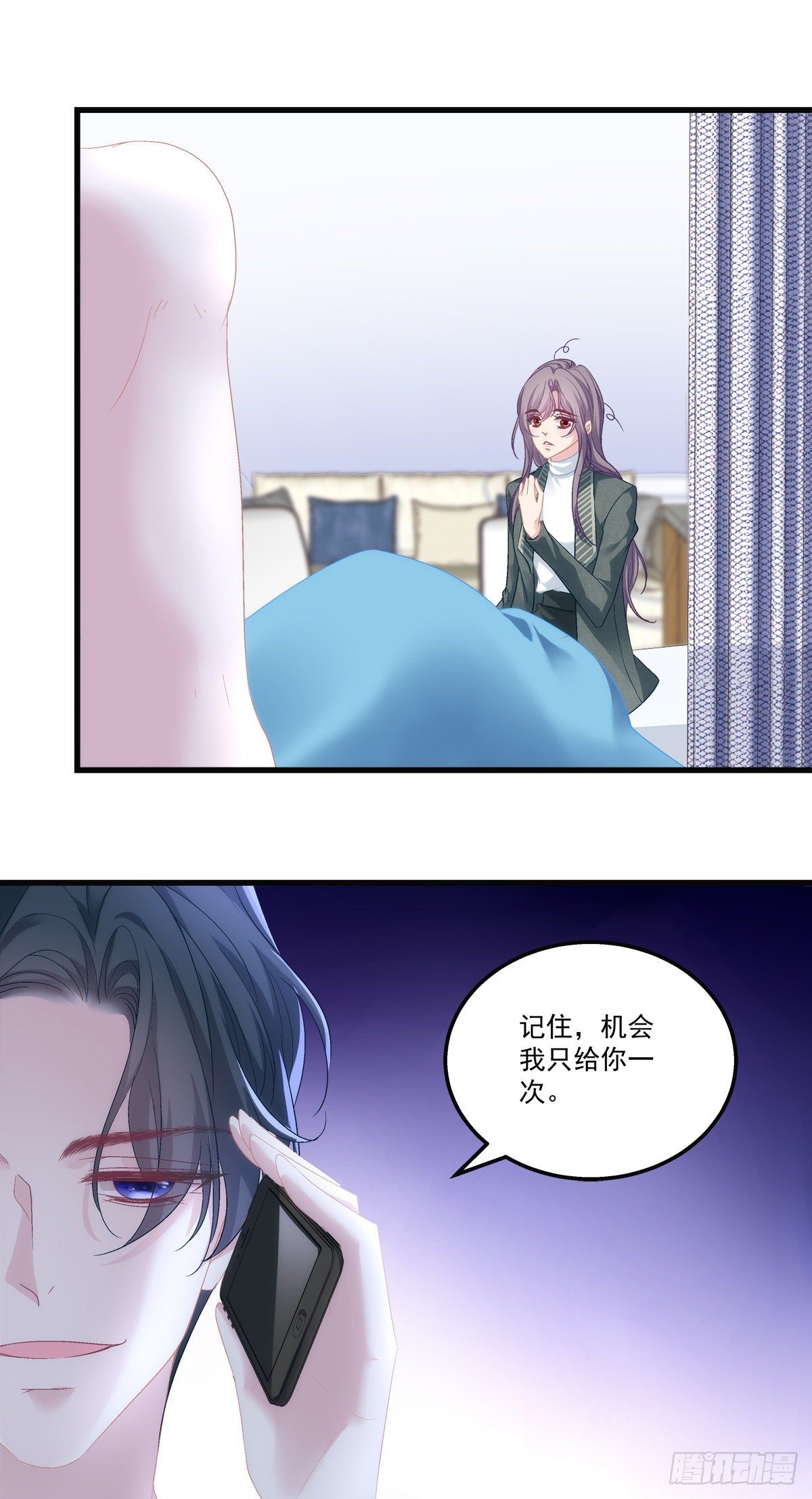 老公每天换人设韩漫全集-44无删减无遮挡章节图片 