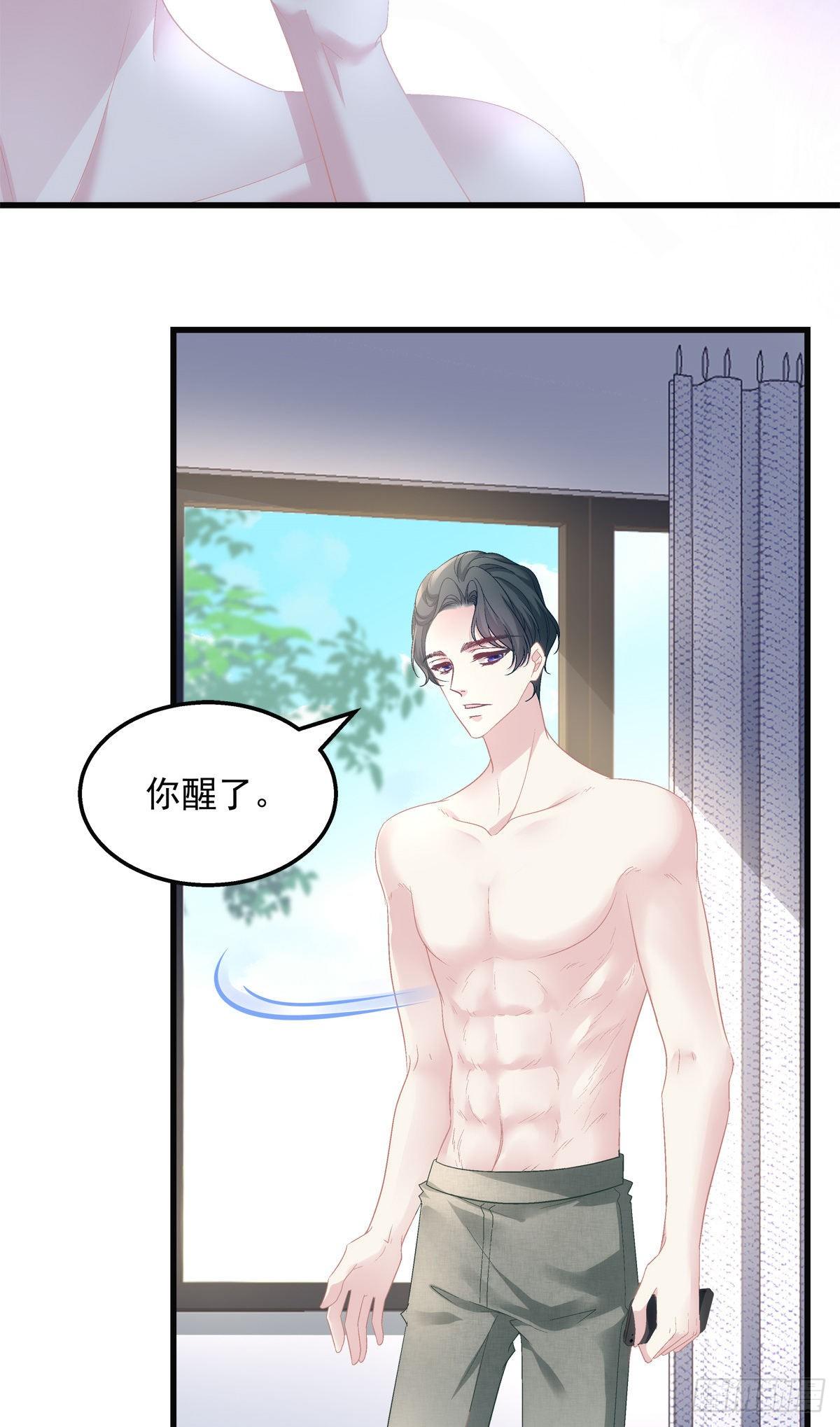 老公每天换人设韩漫全集-44无删减无遮挡章节图片 
