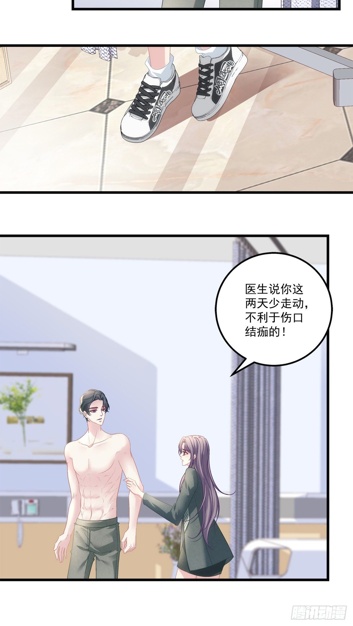 老公每天换人设韩漫全集-44无删减无遮挡章节图片 
