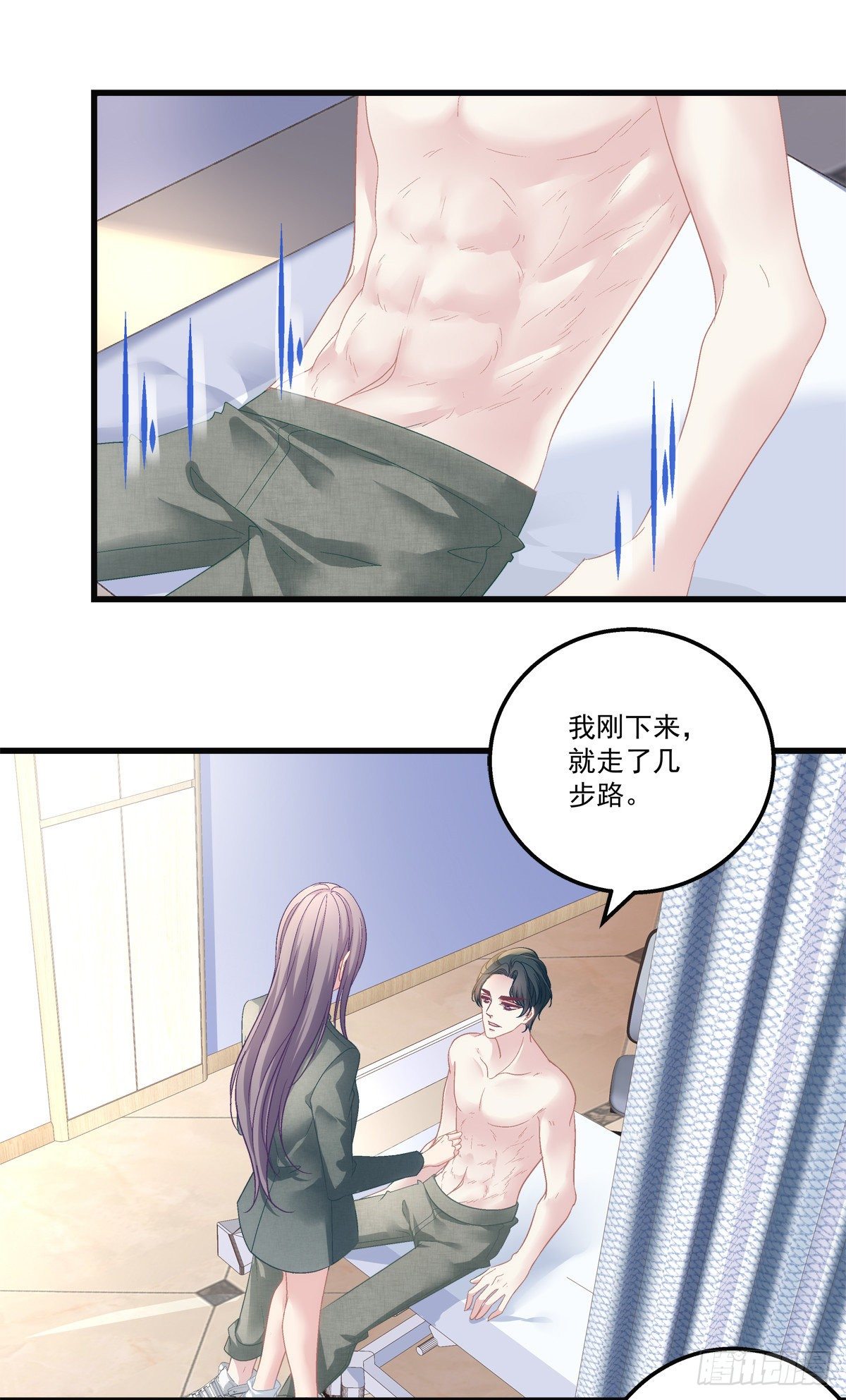 老公每天换人设韩漫全集-44无删减无遮挡章节图片 