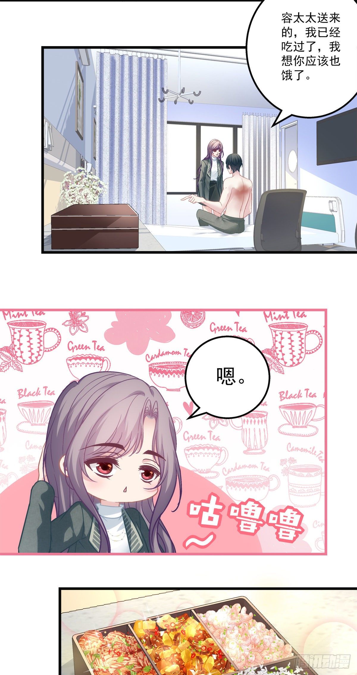 老公每天换人设韩漫全集-44无删减无遮挡章节图片 