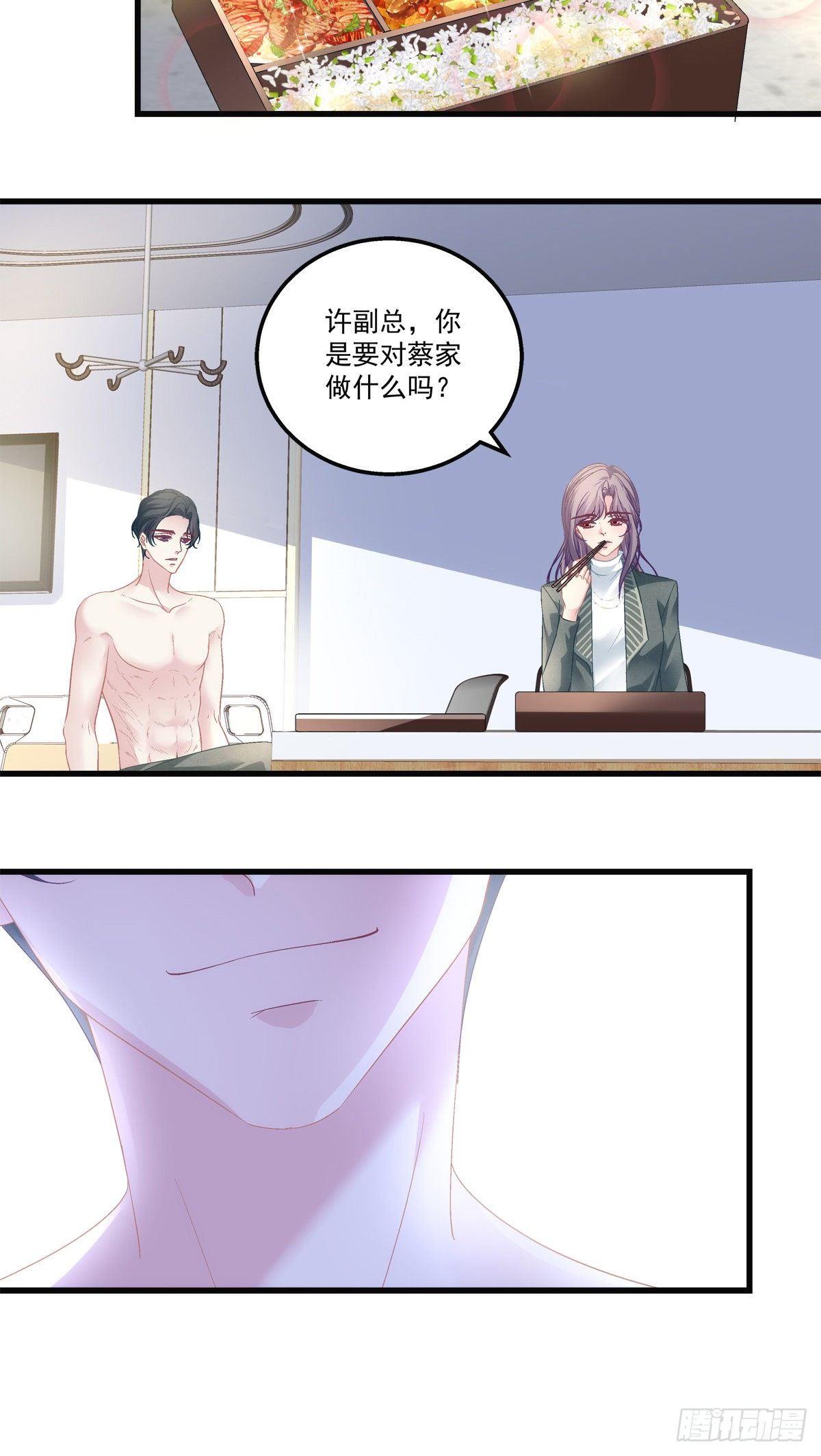 老公每天换人设韩漫全集-44无删减无遮挡章节图片 