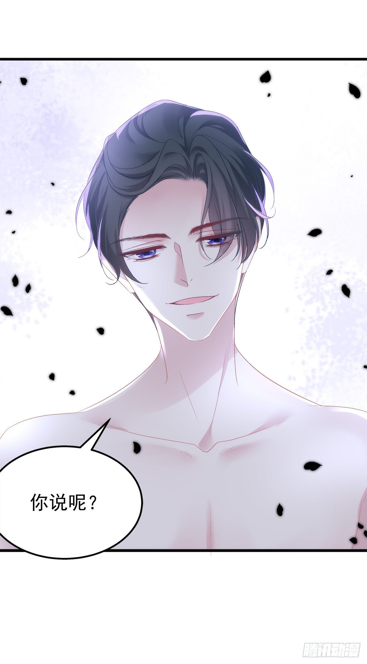 老公每天换人设韩漫全集-44无删减无遮挡章节图片 