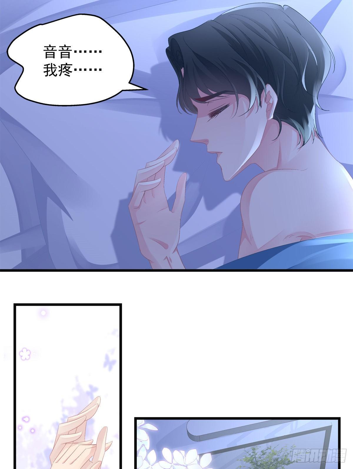 老公每天换人设韩漫全集-44无删减无遮挡章节图片 