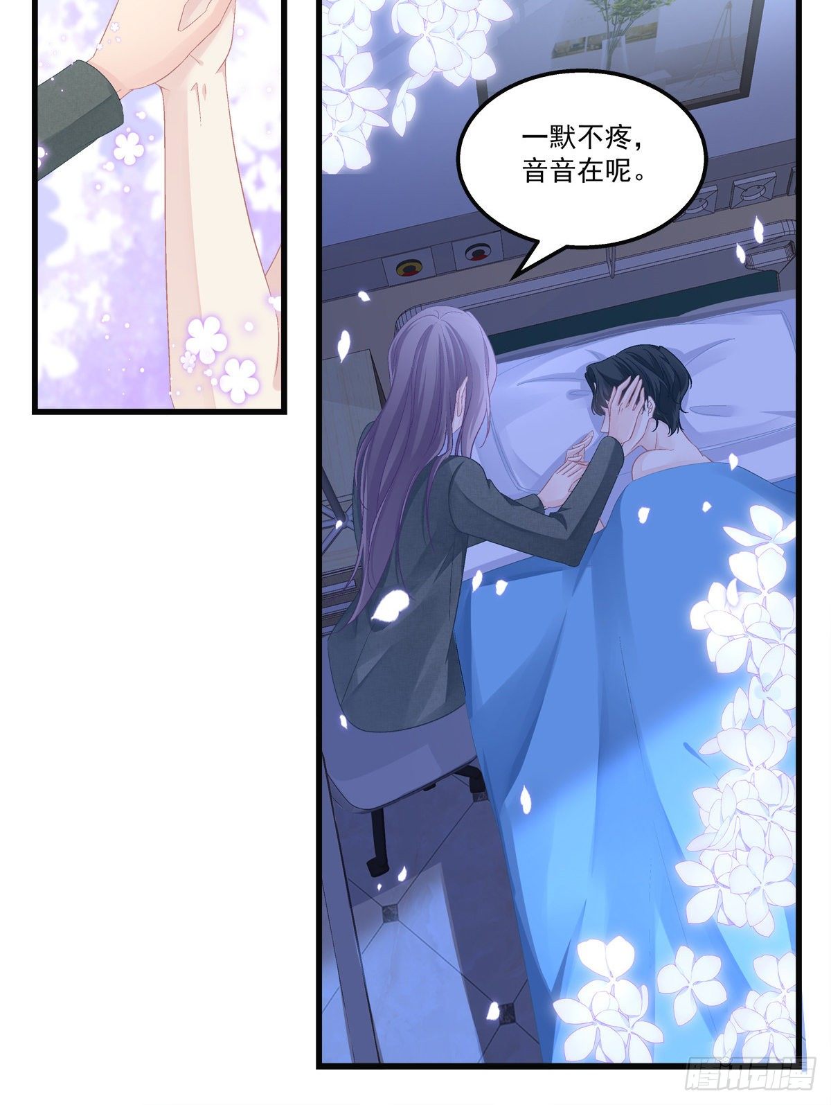 老公每天换人设韩漫全集-44无删减无遮挡章节图片 