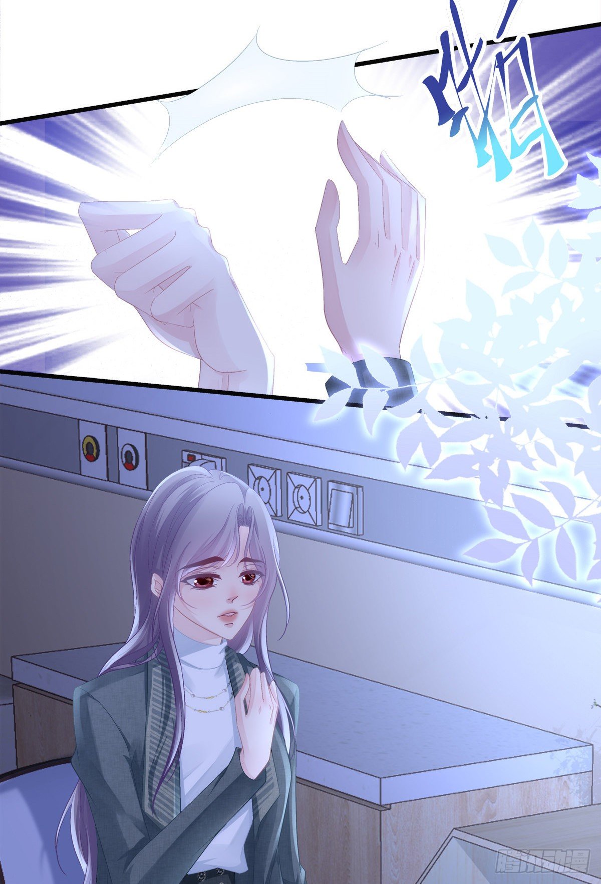 老公每天换人设韩漫全集-44无删减无遮挡章节图片 