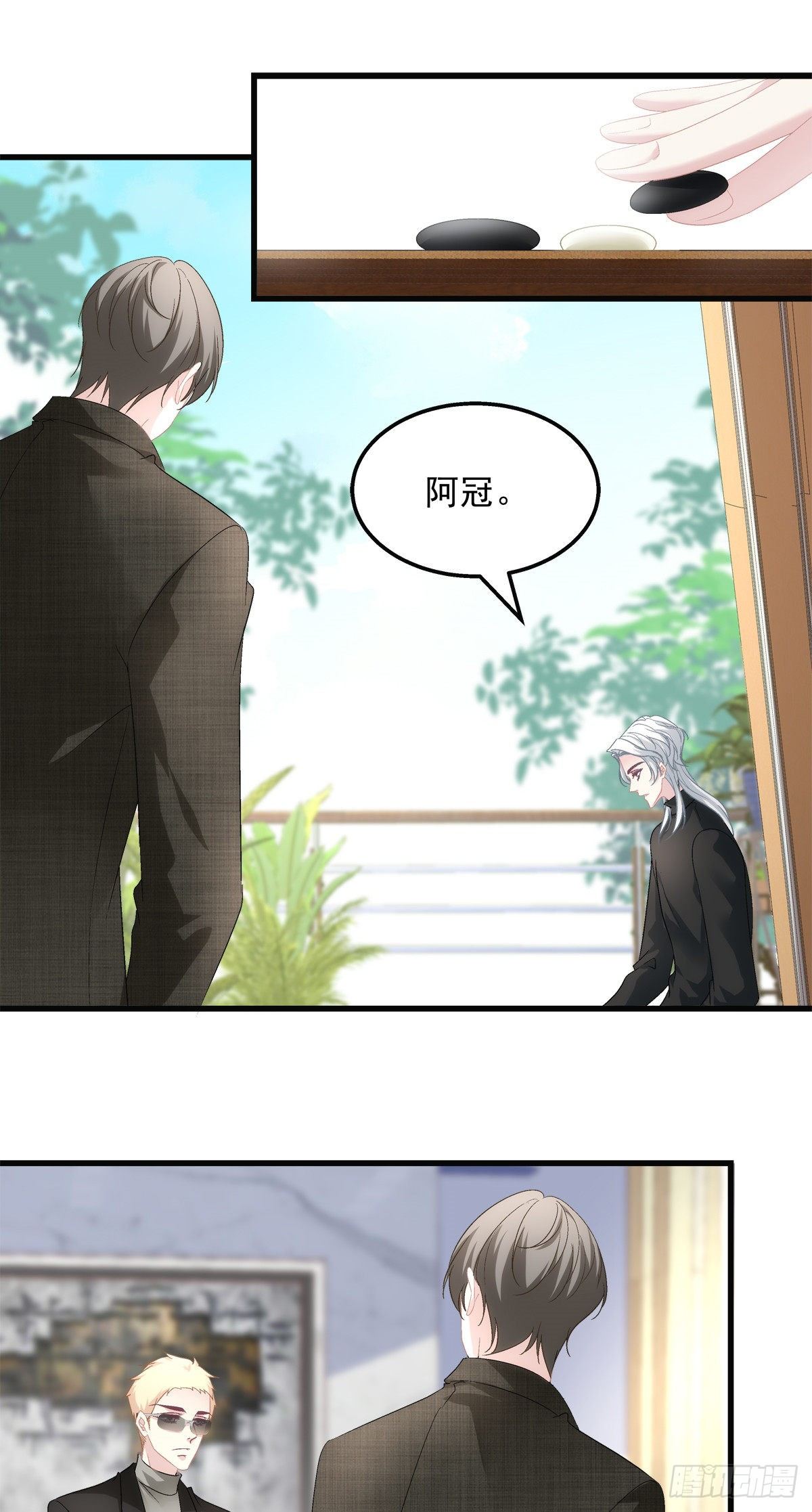 老公每天换人设韩漫全集-46无删减无遮挡章节图片 