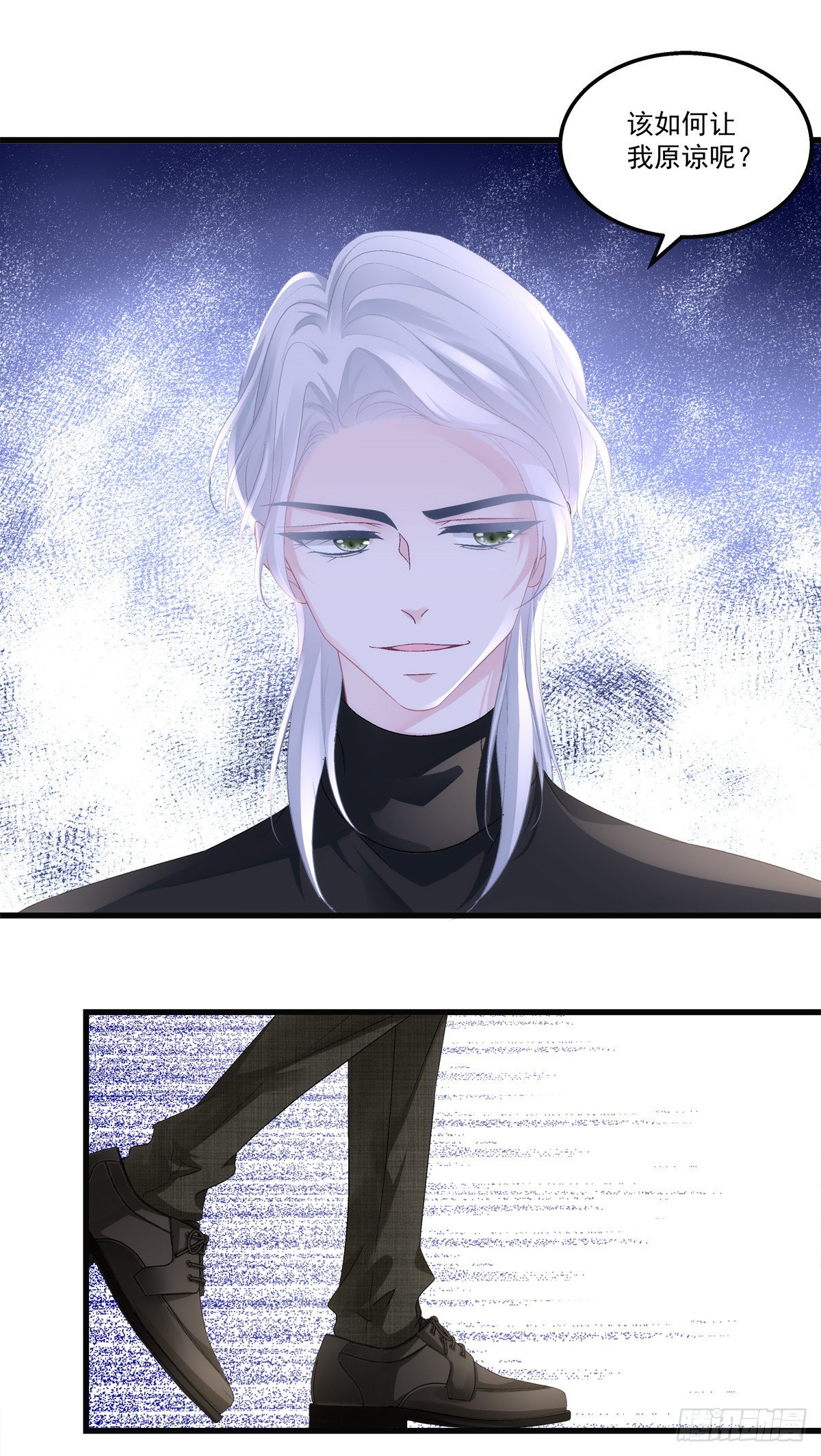 老公每天换人设韩漫全集-46无删减无遮挡章节图片 