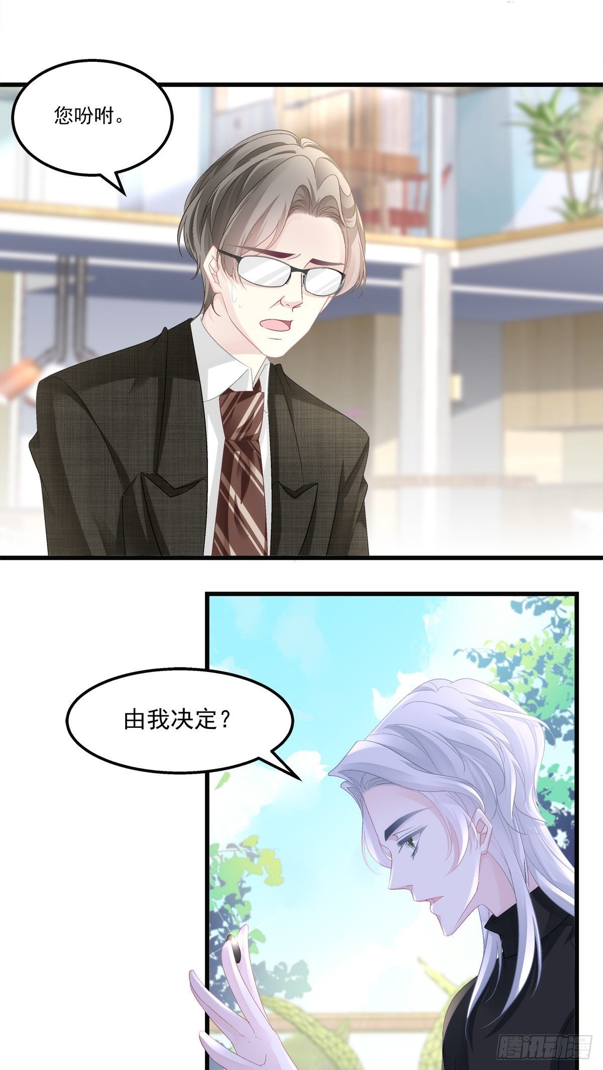 老公每天换人设韩漫全集-46无删减无遮挡章节图片 