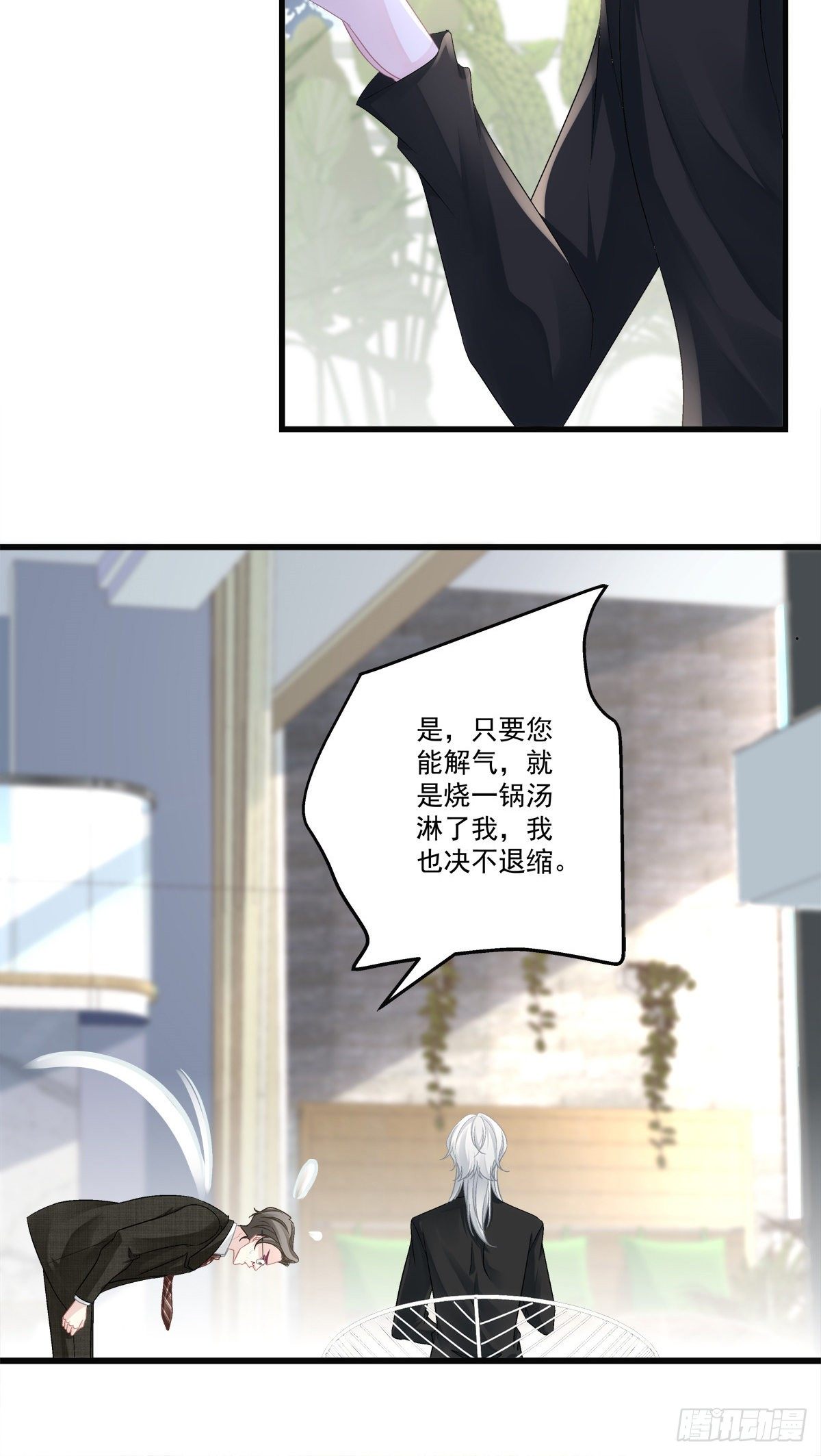 老公每天换人设韩漫全集-46无删减无遮挡章节图片 