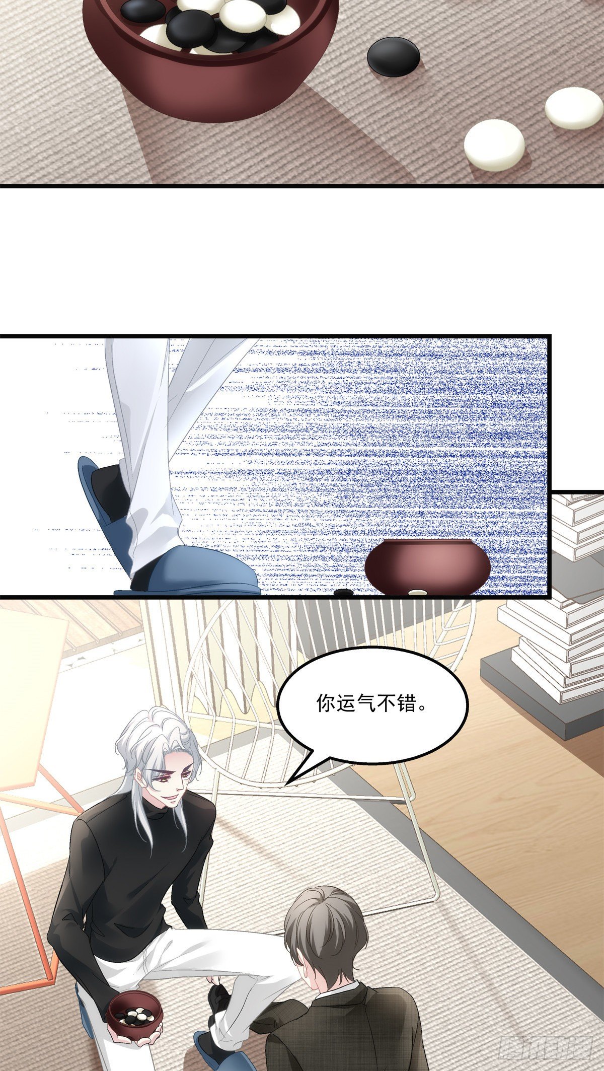 老公每天换人设韩漫全集-46无删减无遮挡章节图片 