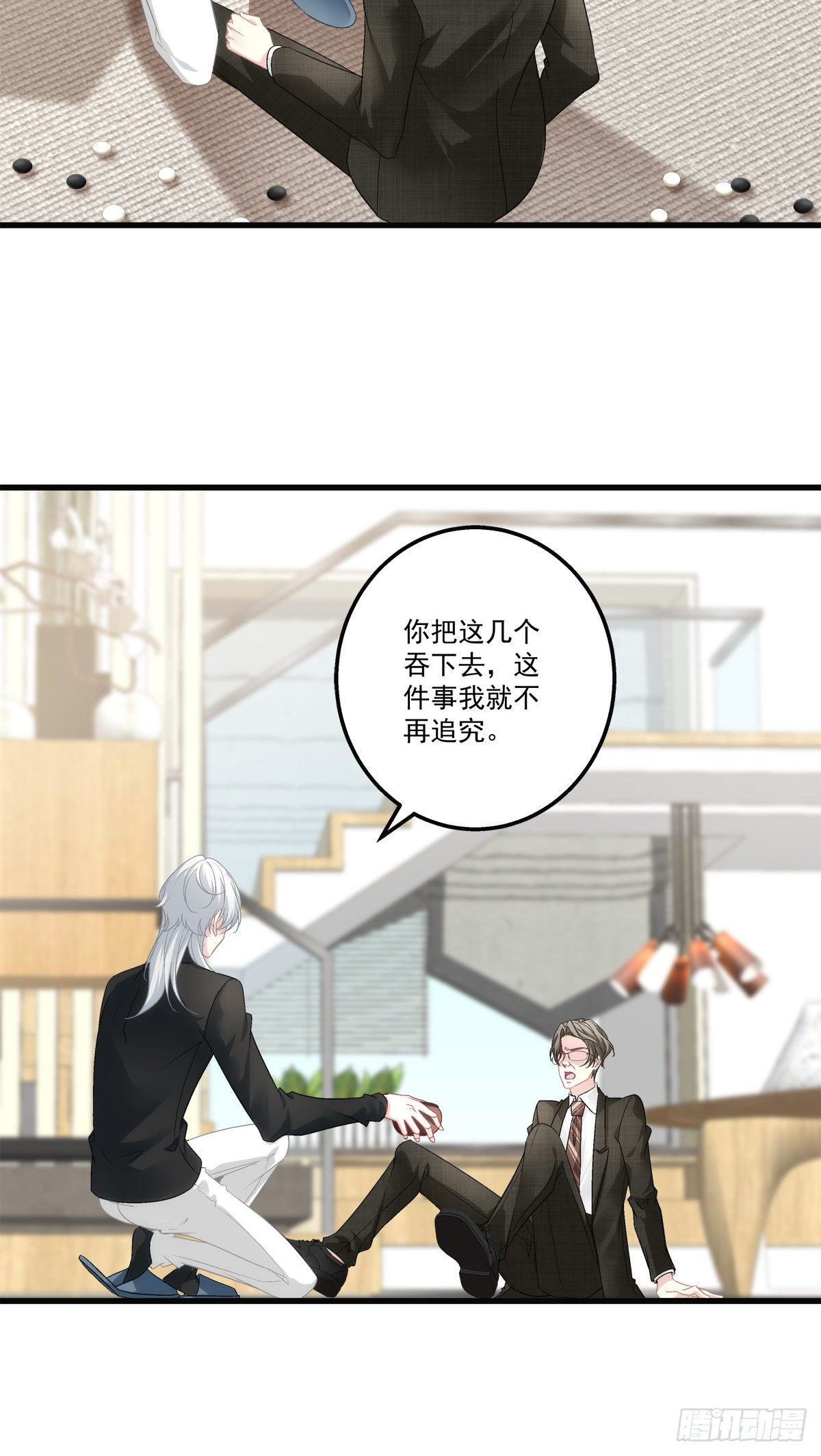 老公每天换人设韩漫全集-46无删减无遮挡章节图片 