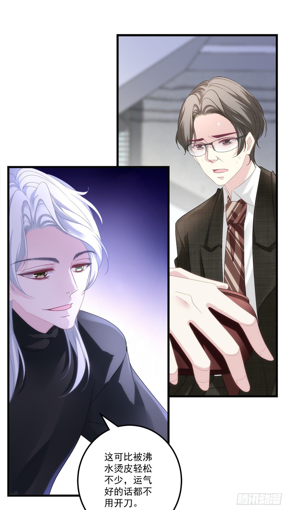 老公每天换人设韩漫全集-46无删减无遮挡章节图片 