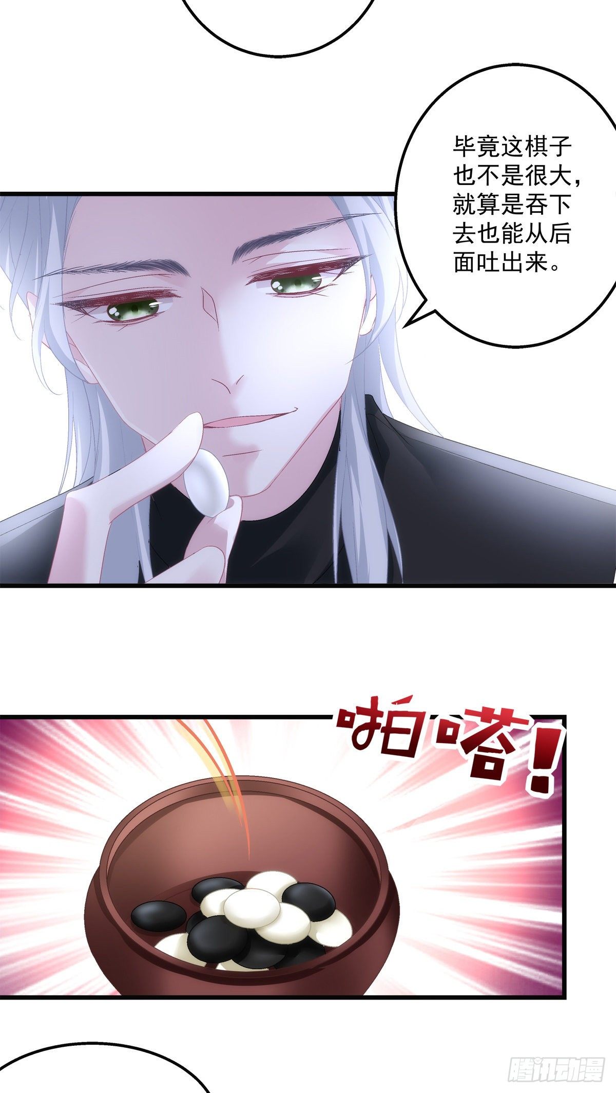 老公每天换人设韩漫全集-46无删减无遮挡章节图片 