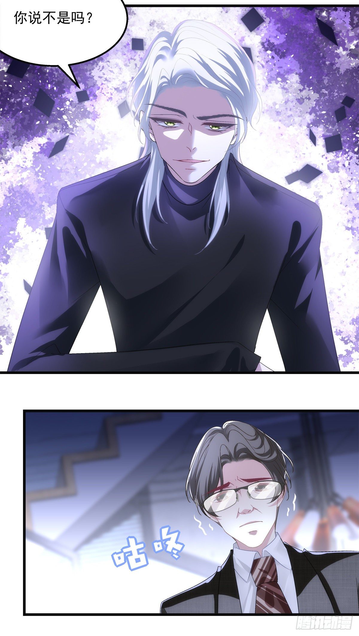 老公每天换人设韩漫全集-46无删减无遮挡章节图片 