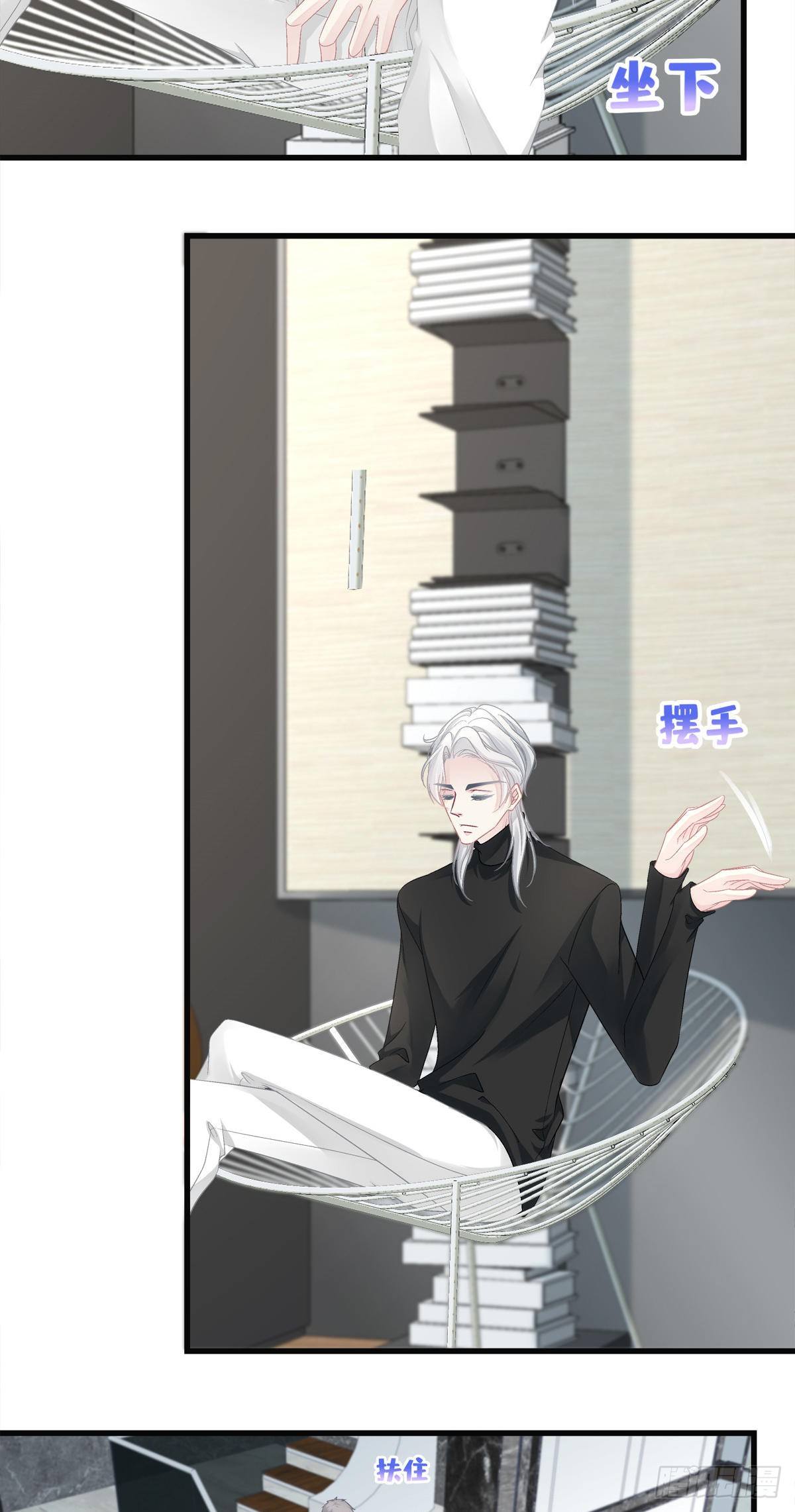老公每天换人设韩漫全集-46无删减无遮挡章节图片 