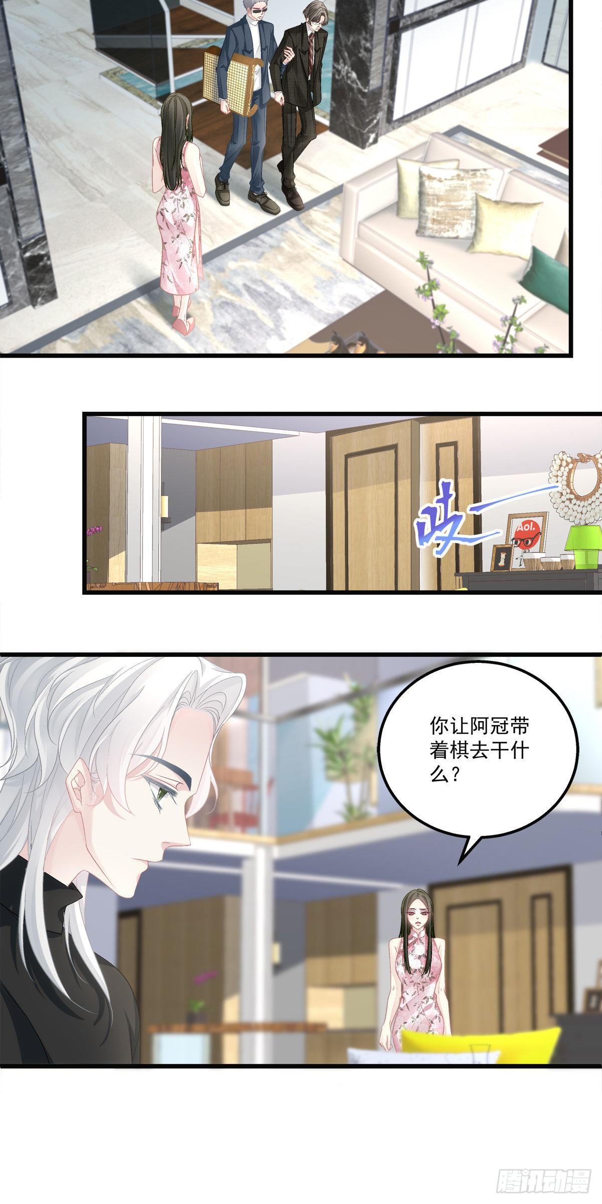 老公每天换人设韩漫全集-46无删减无遮挡章节图片 