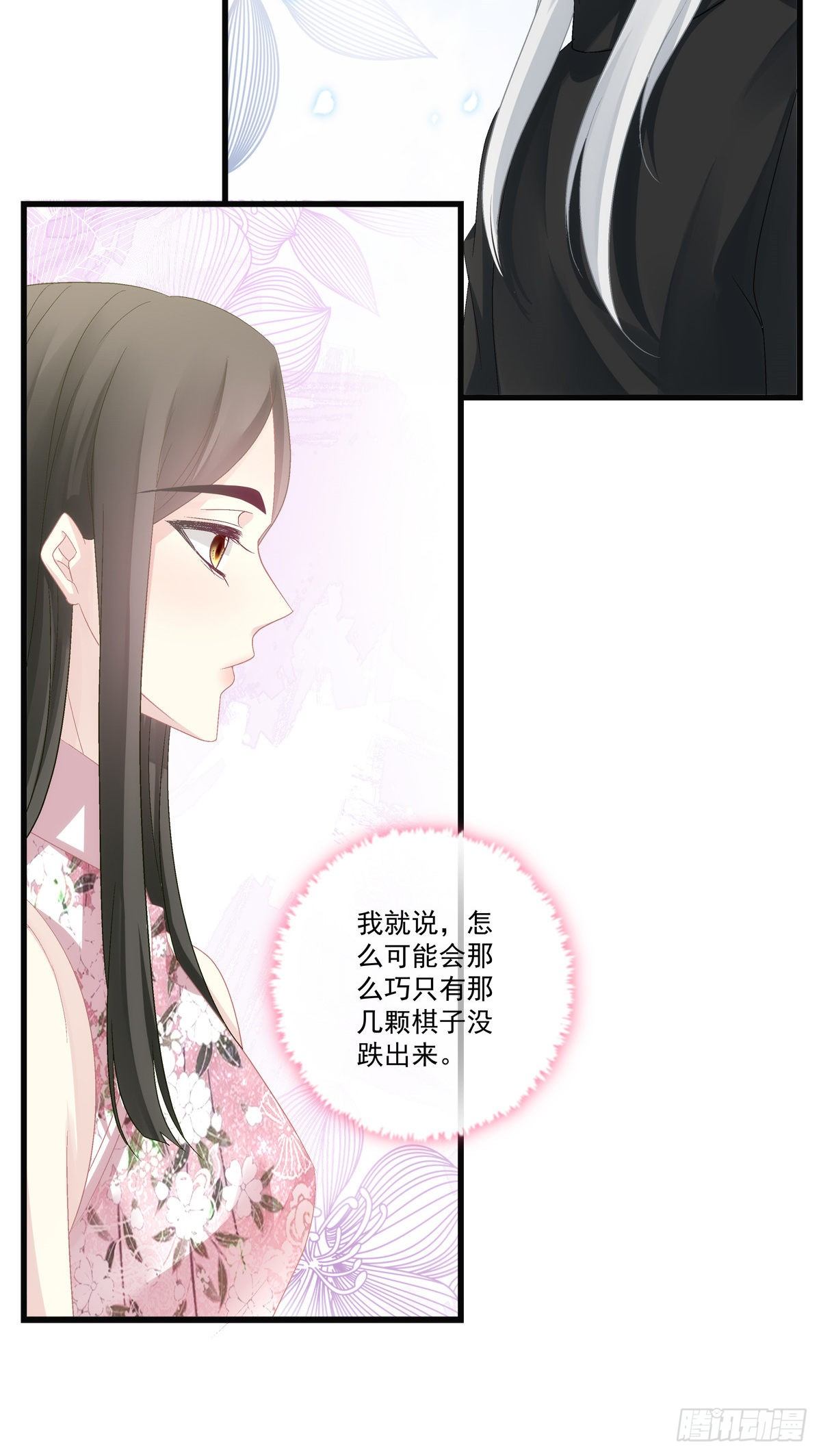 老公每天换人设韩漫全集-46无删减无遮挡章节图片 