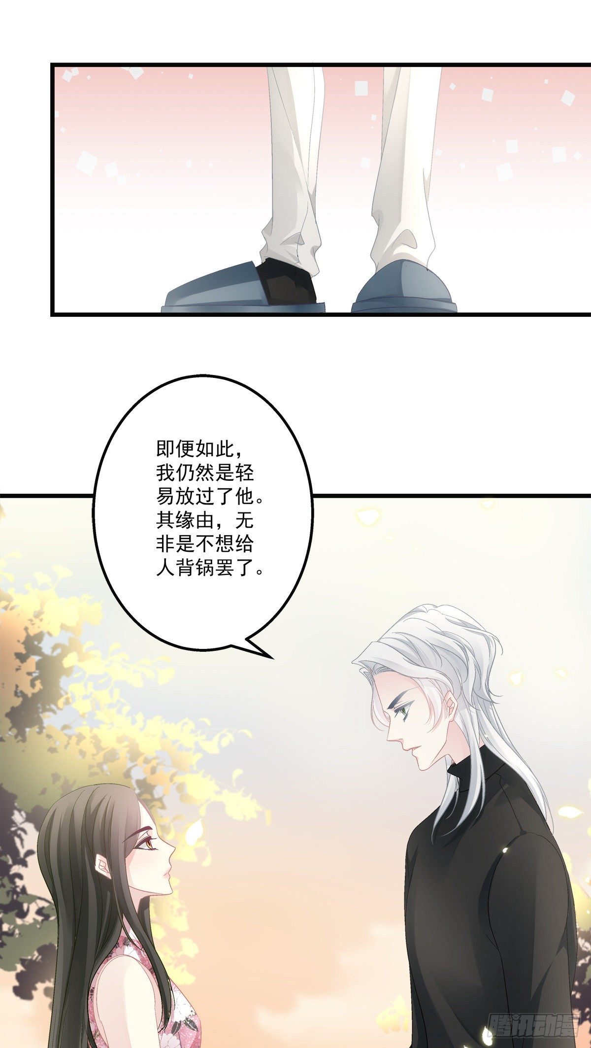 老公每天换人设韩漫全集-46无删减无遮挡章节图片 