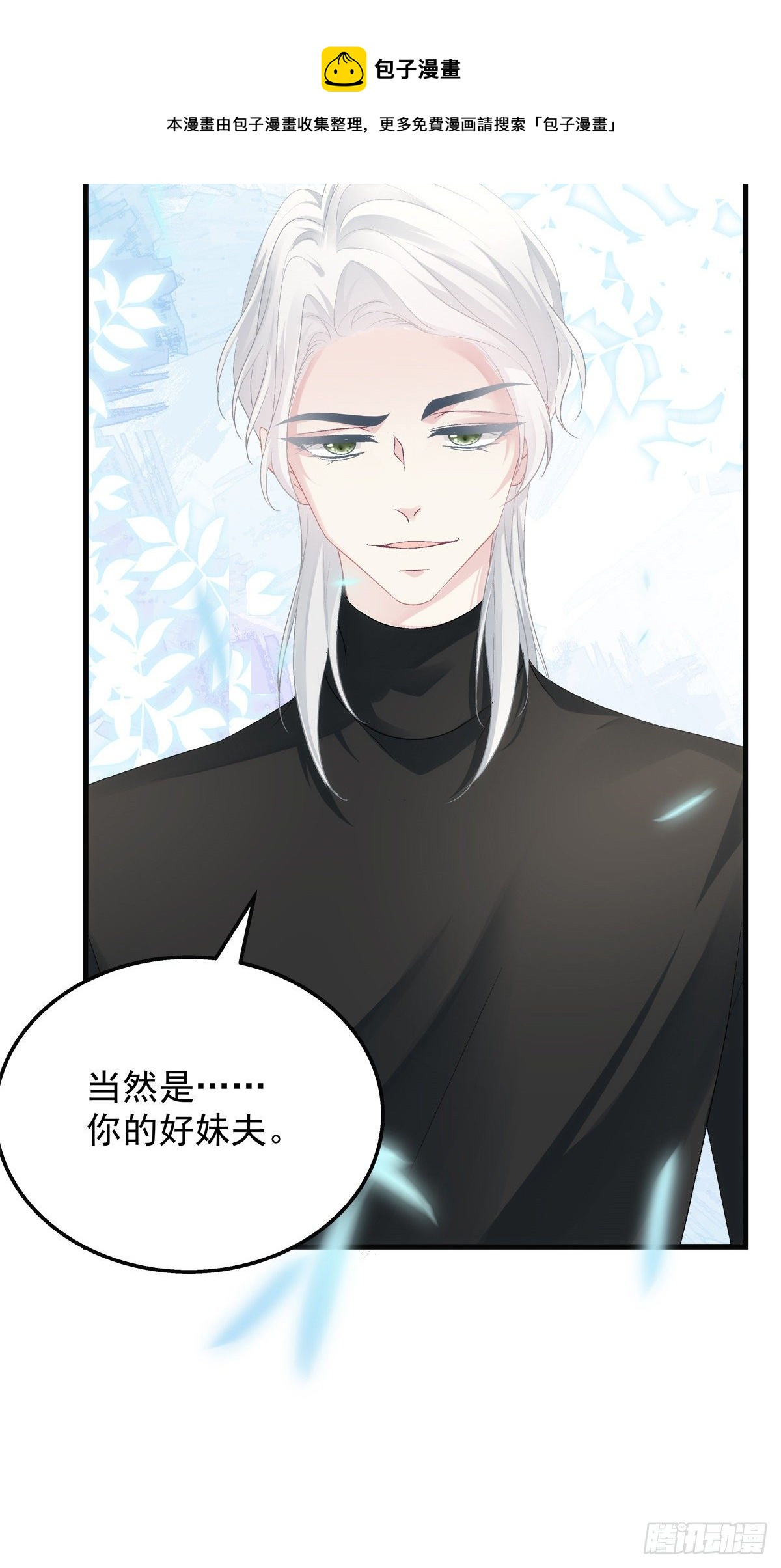 老公每天换人设韩漫全集-46无删减无遮挡章节图片 