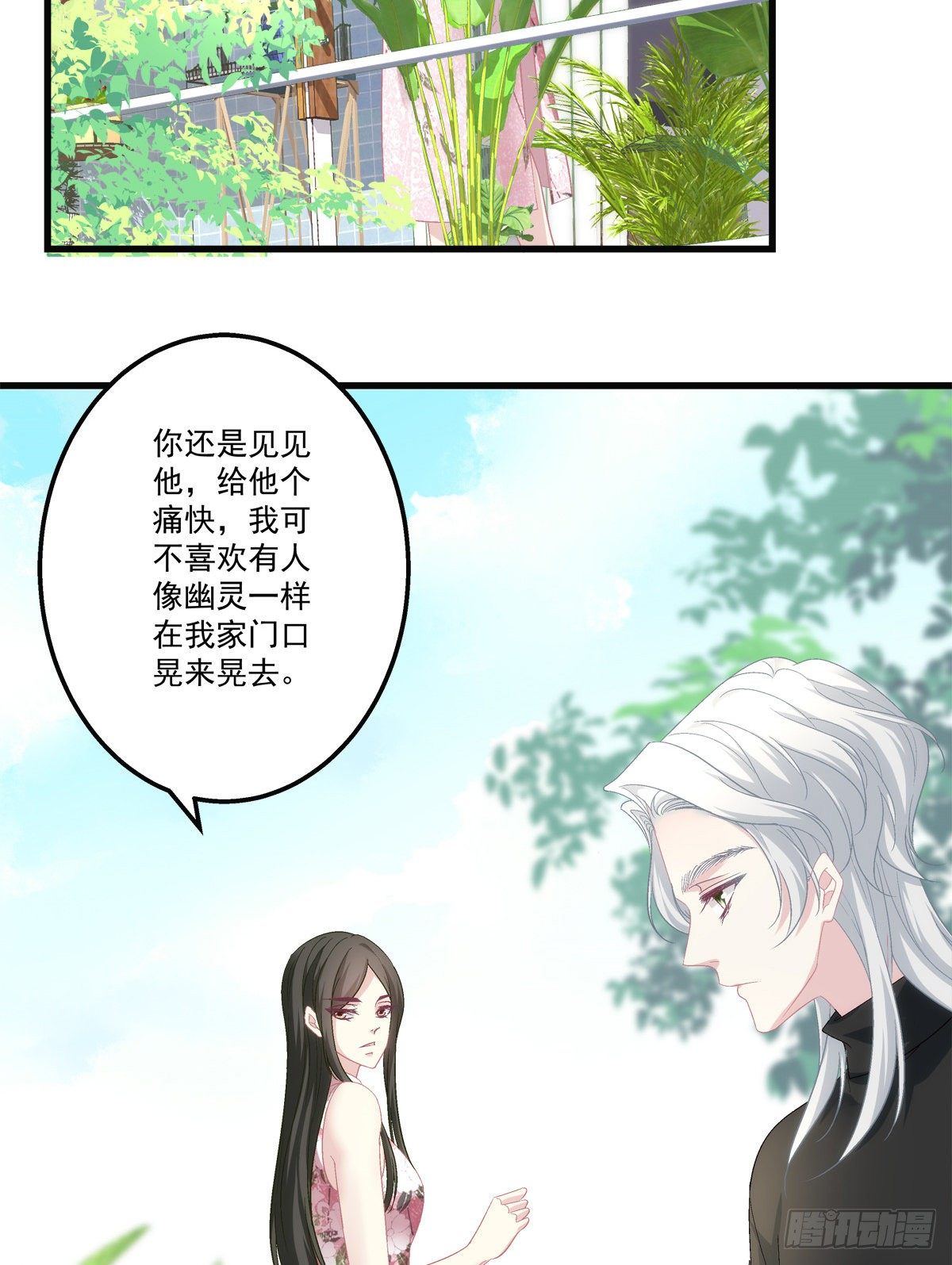 老公每天换人设韩漫全集-46无删减无遮挡章节图片 