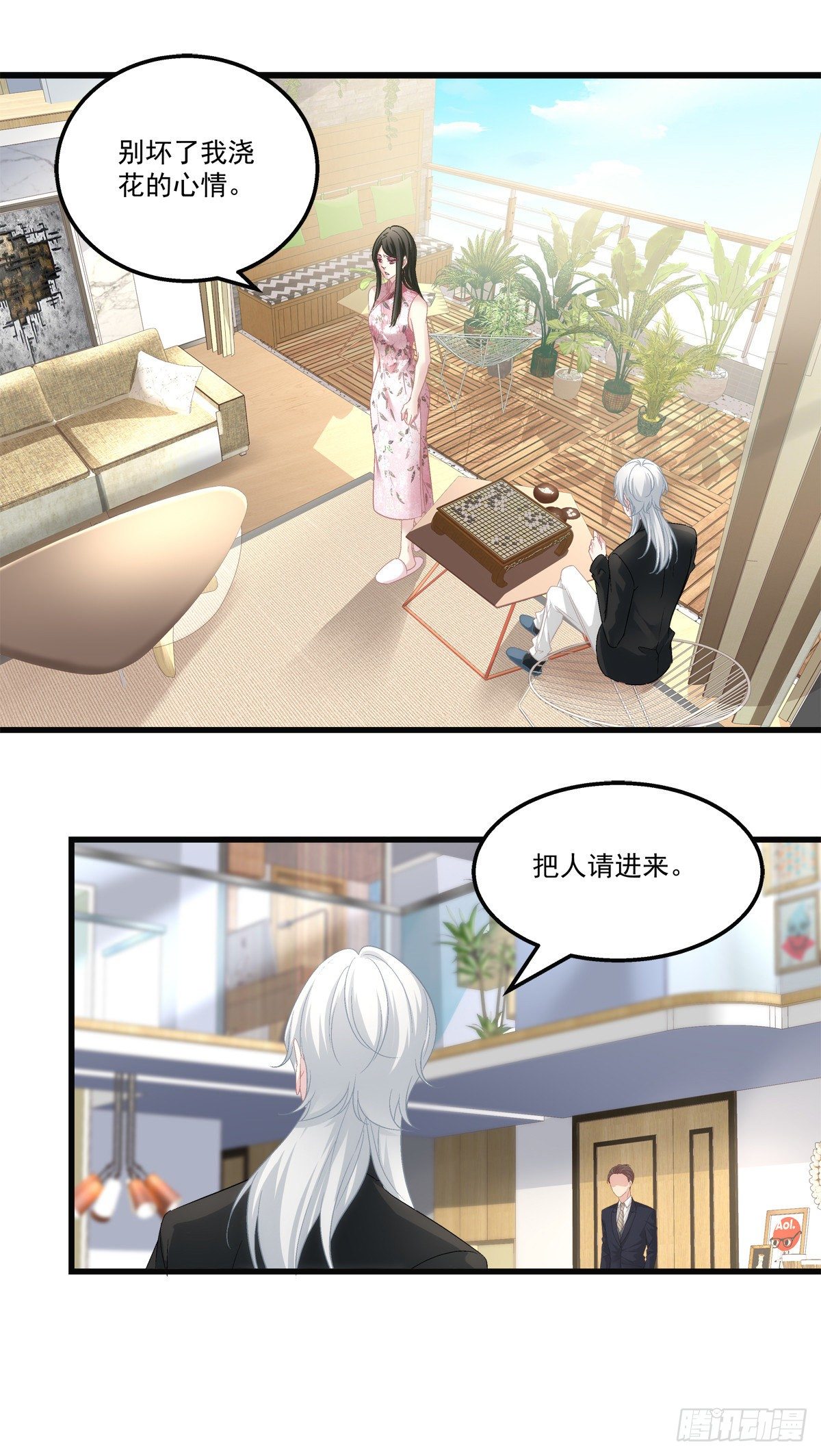 老公每天换人设韩漫全集-46无删减无遮挡章节图片 