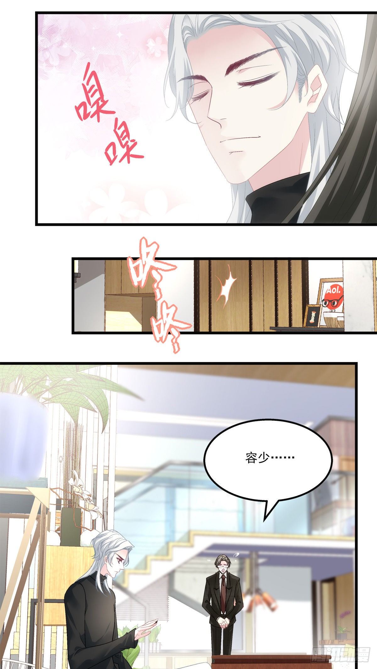 老公每天换人设韩漫全集-46无删减无遮挡章节图片 