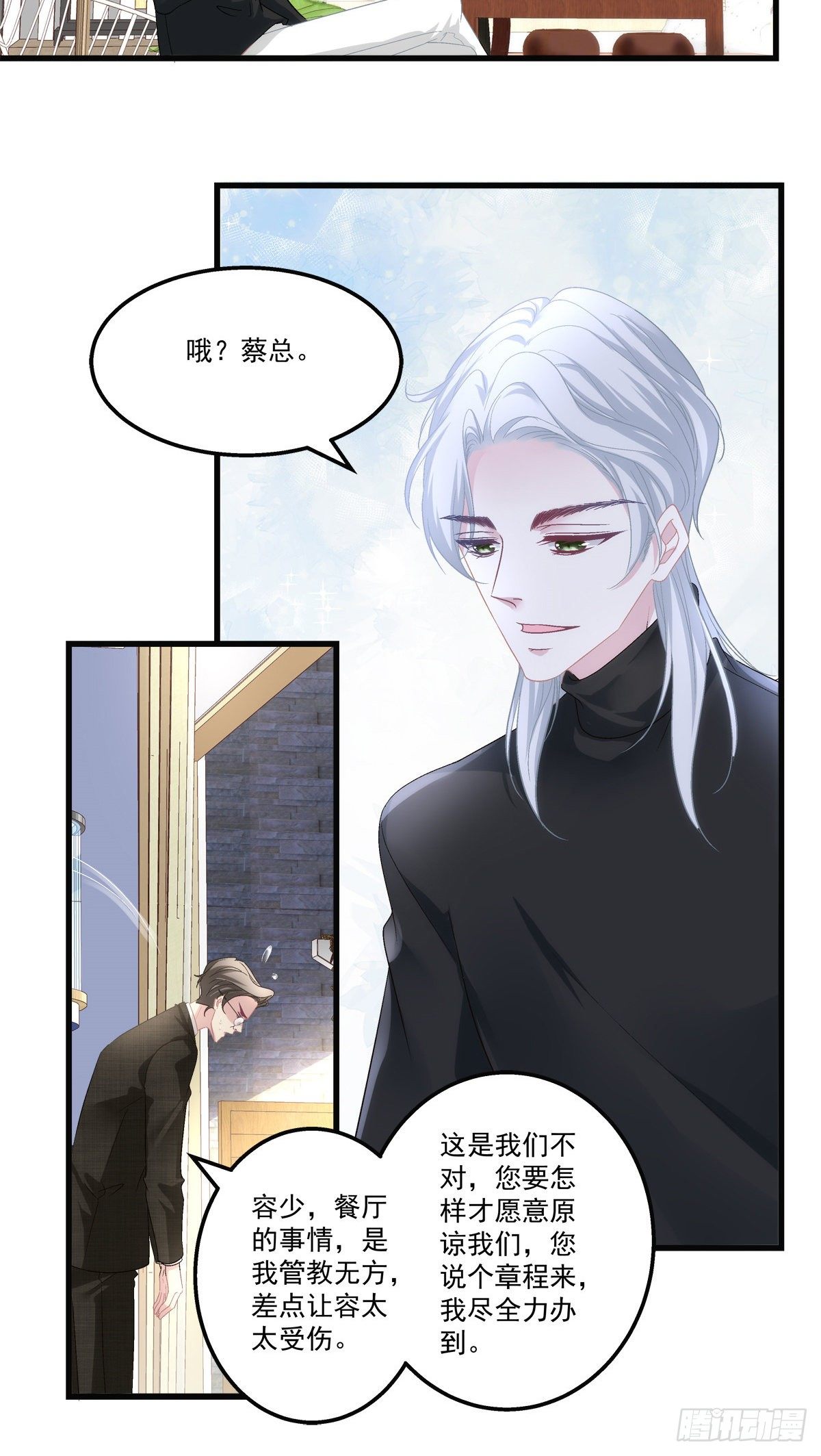 老公每天换人设韩漫全集-46无删减无遮挡章节图片 
